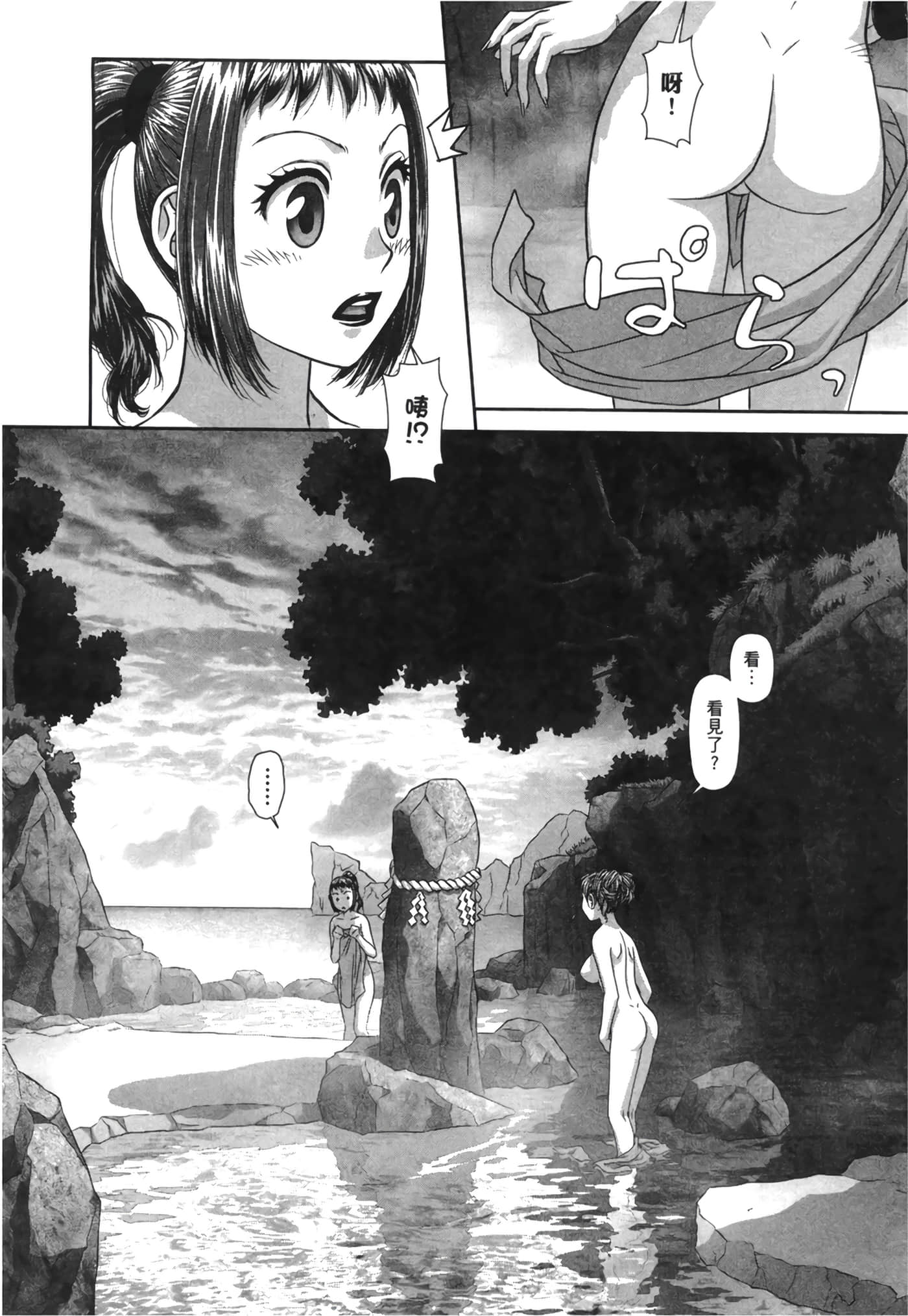 Page 128