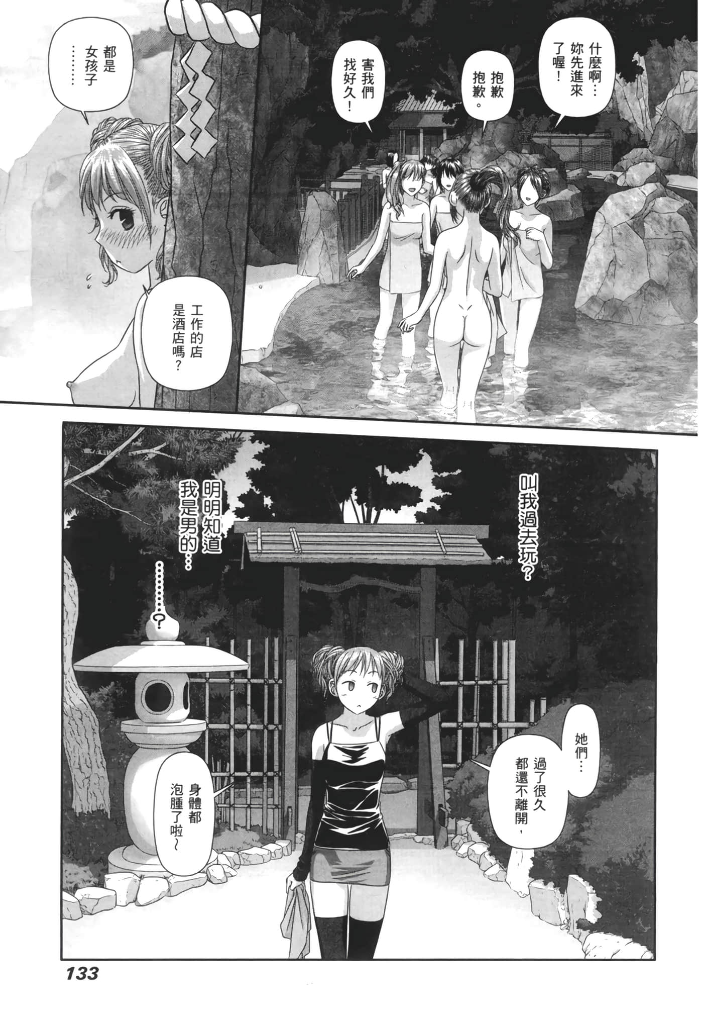 Page 135
