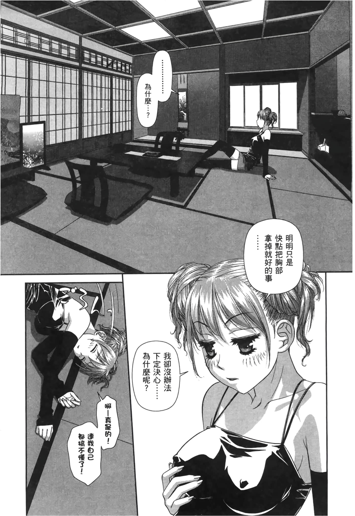 Page 136