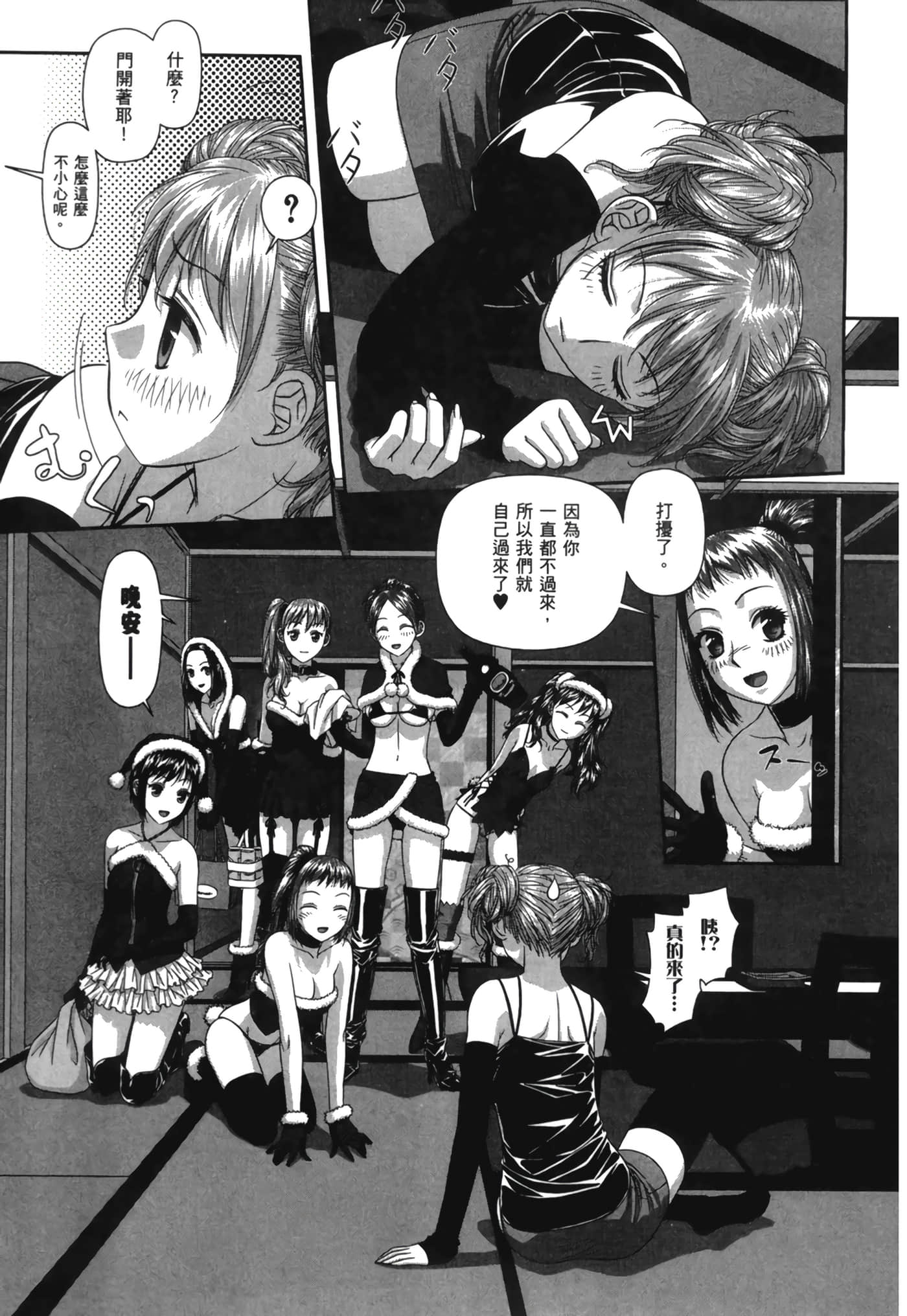 Page 137