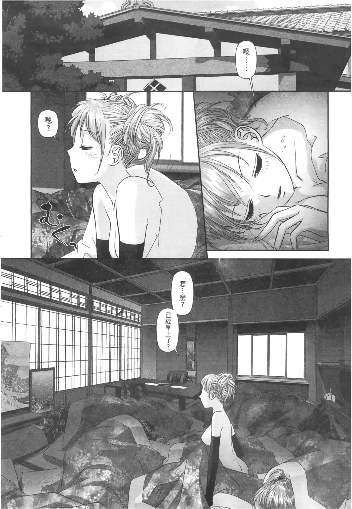 Page 142
