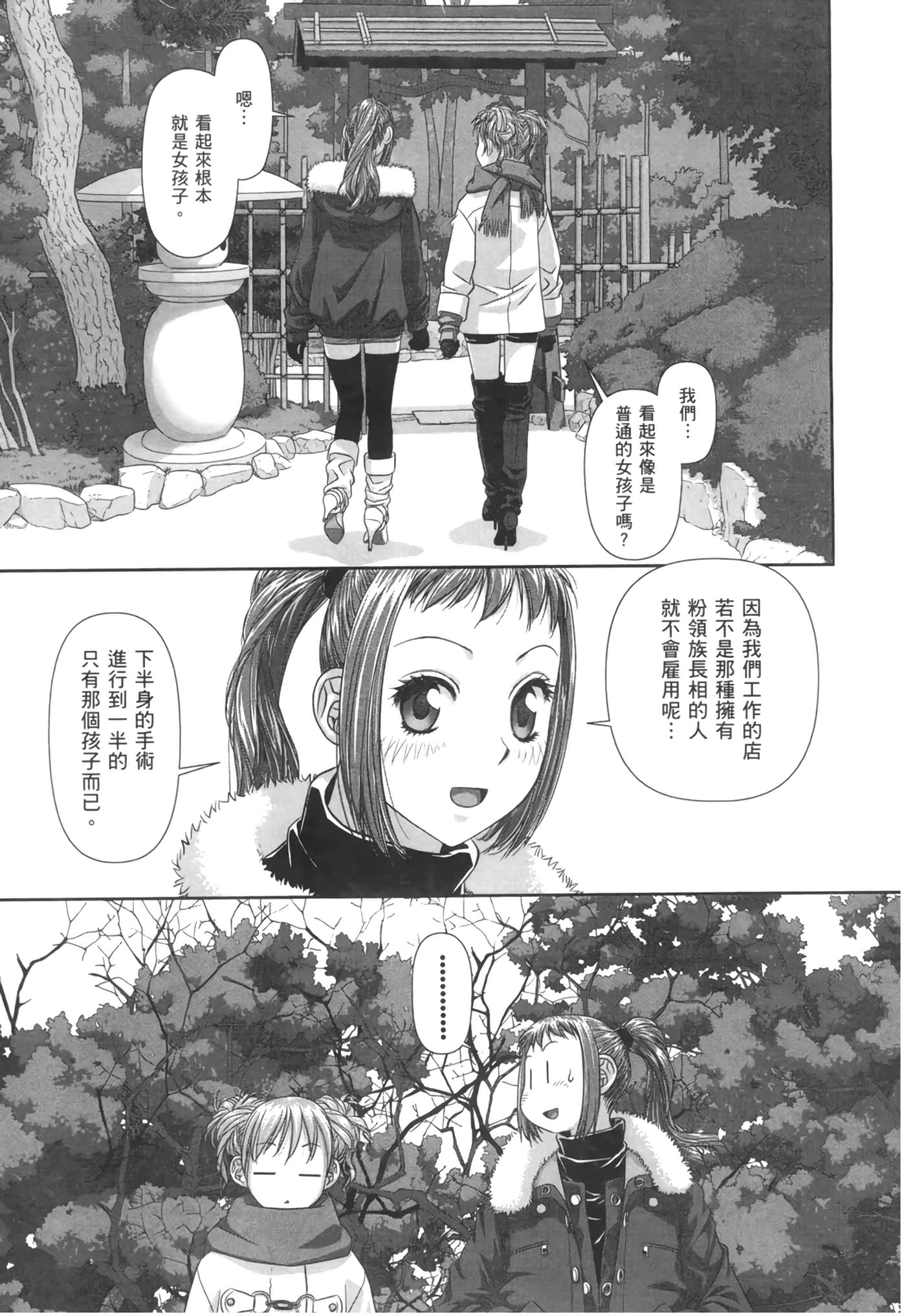 Page 147