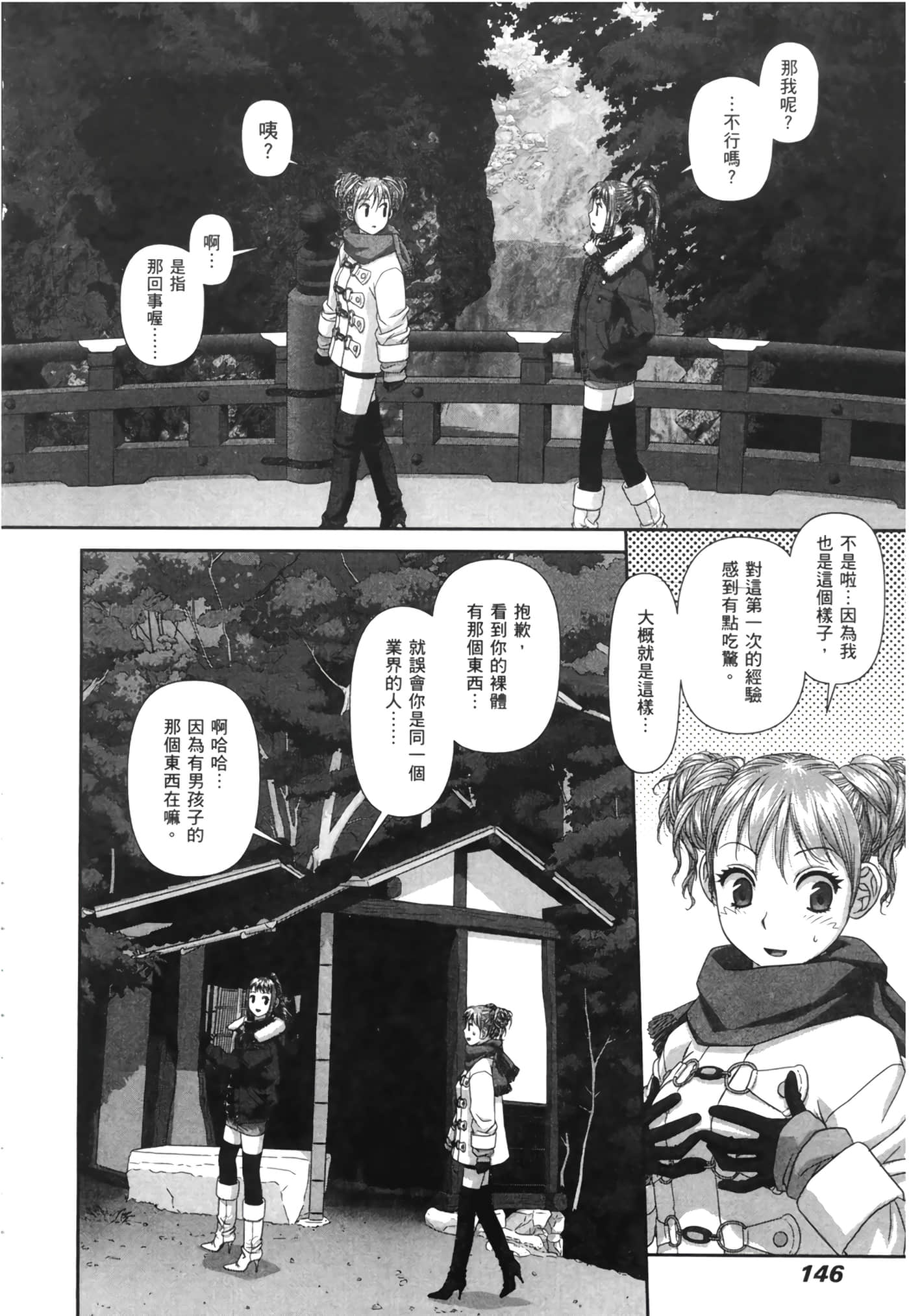 Page 148