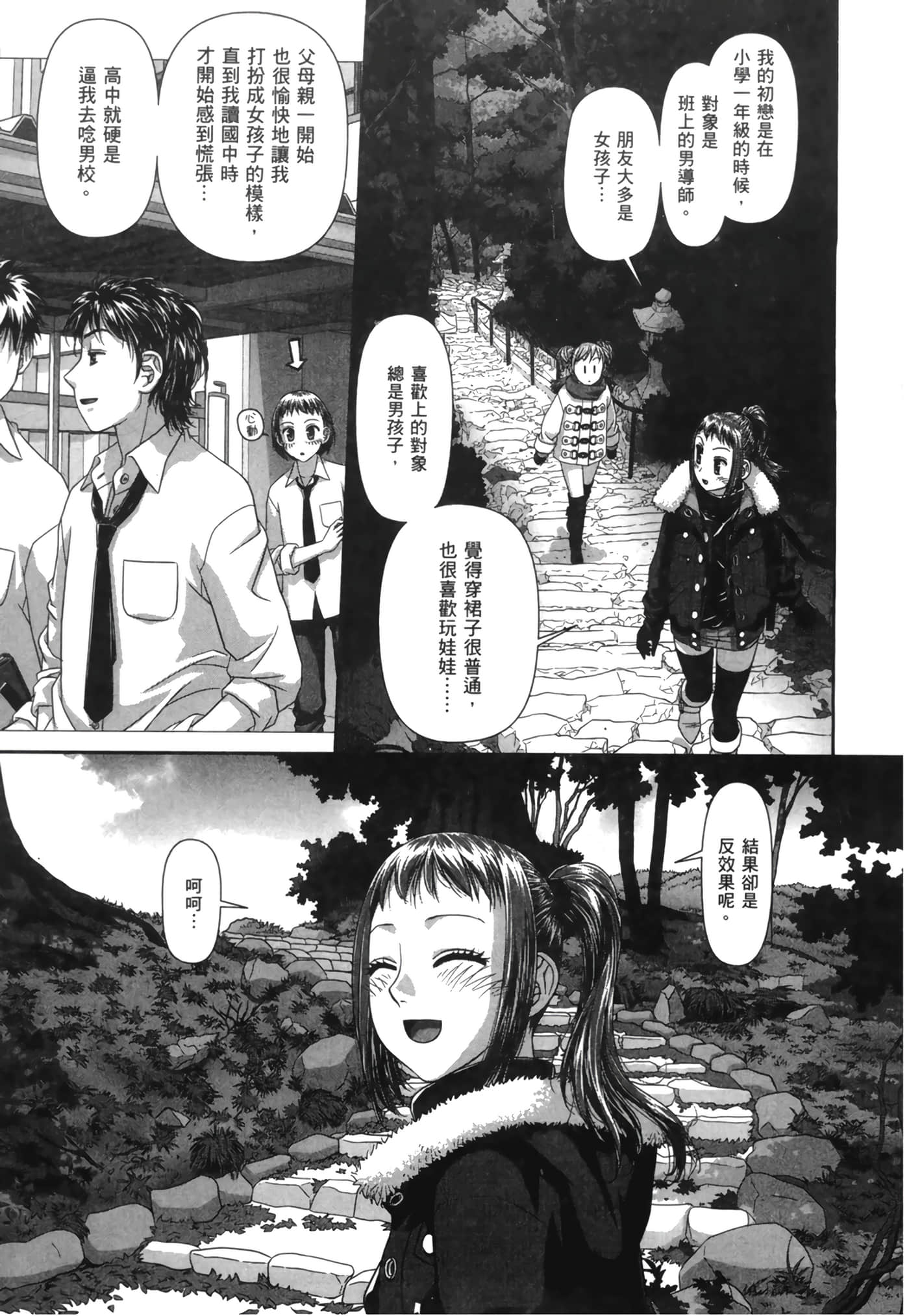Page 149