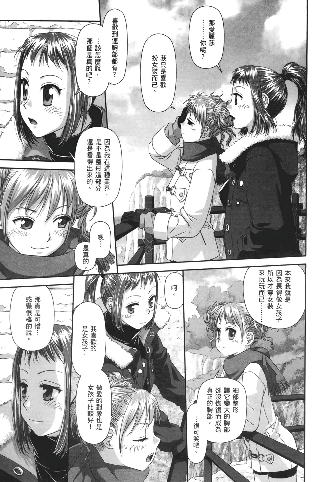 Page 151