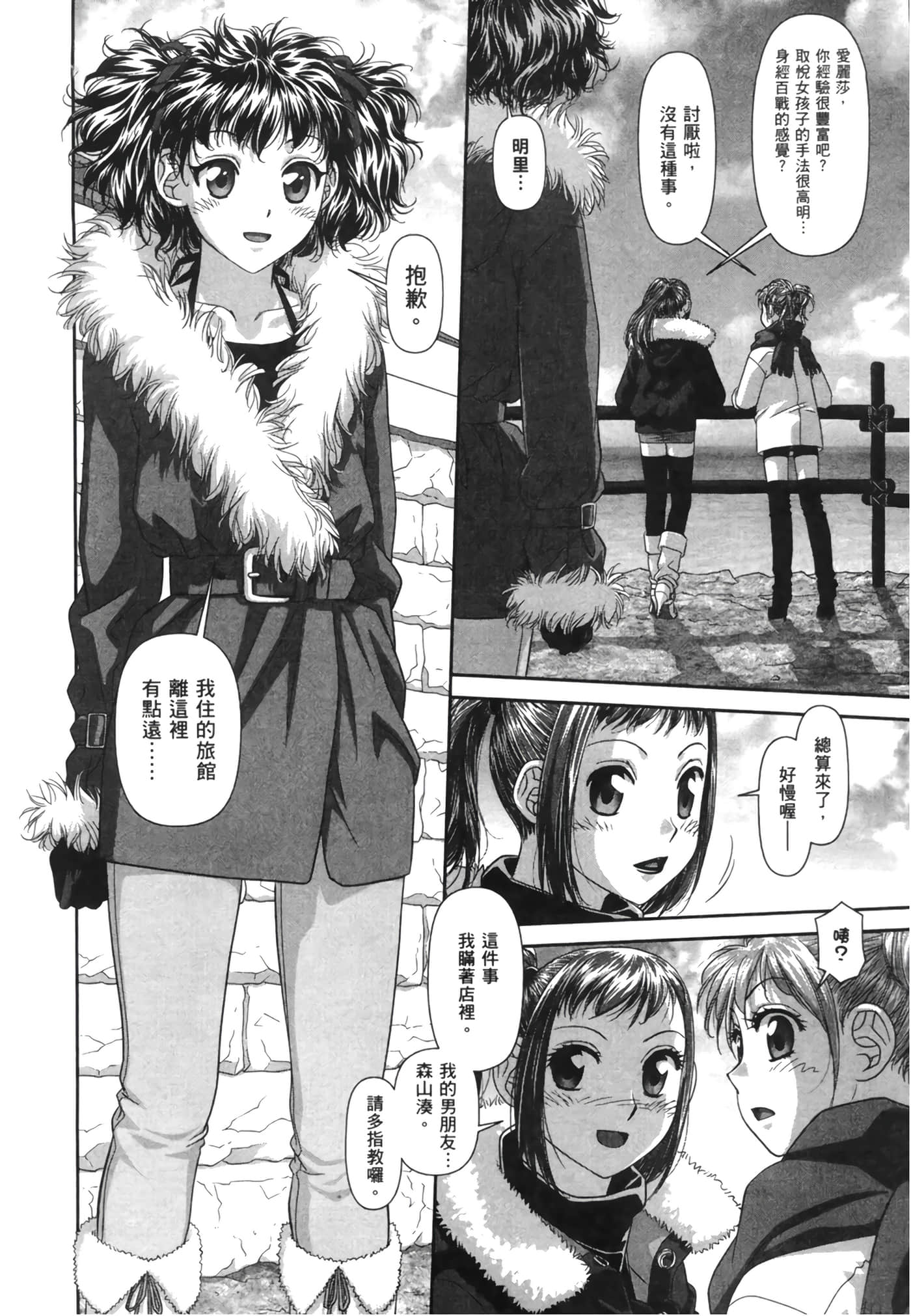 Page 152