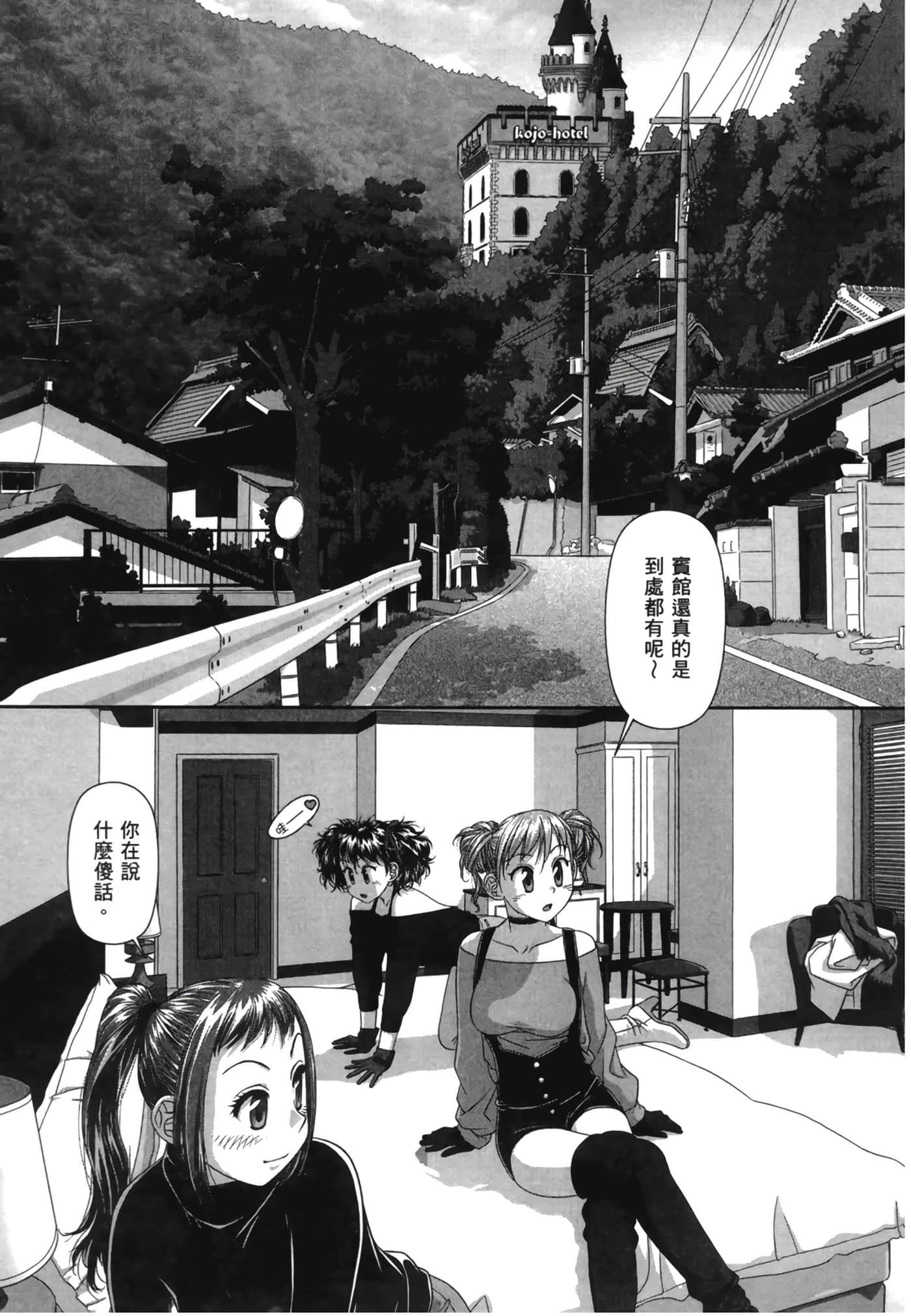 Page 153