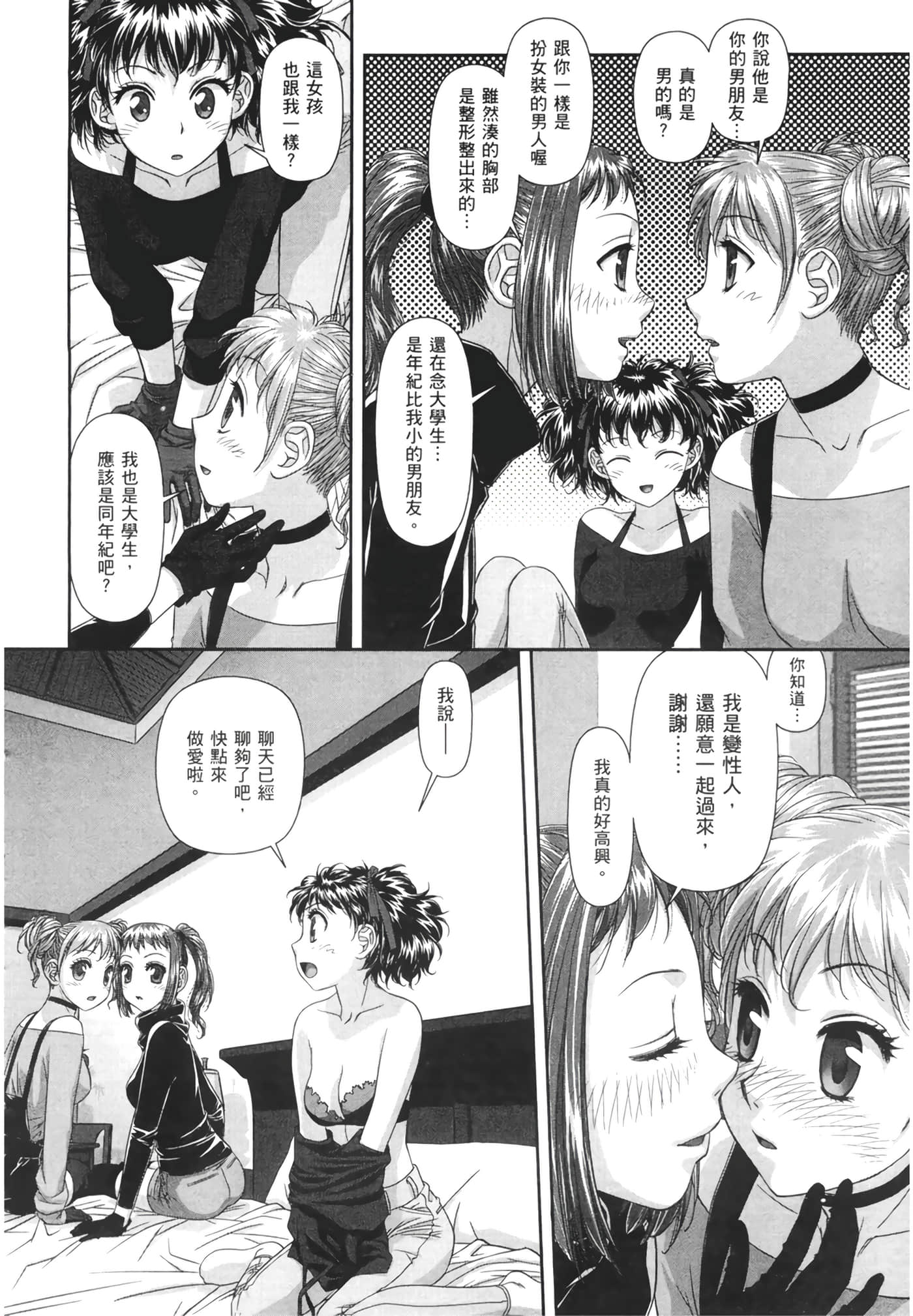 Page 154