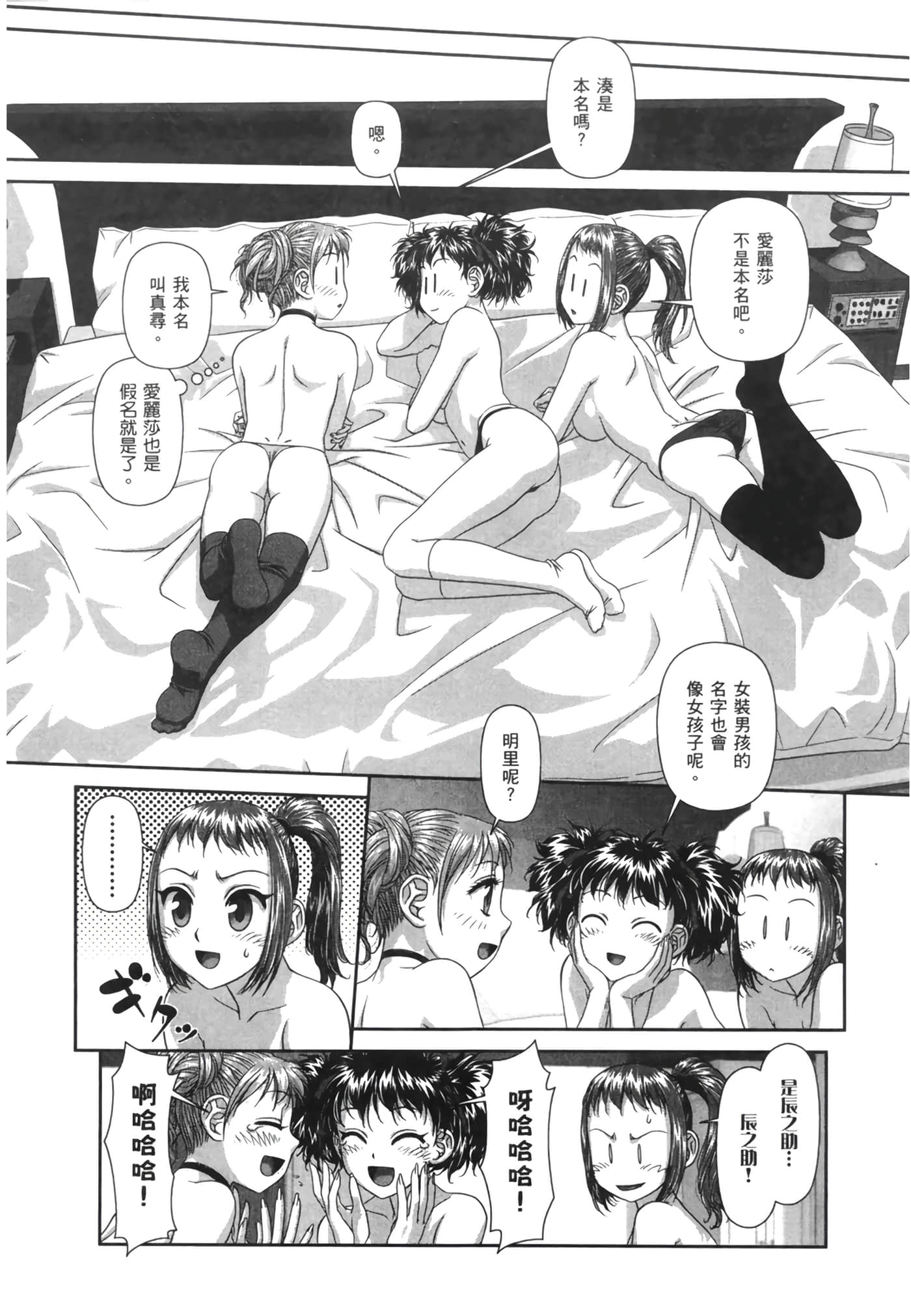 Page 156
