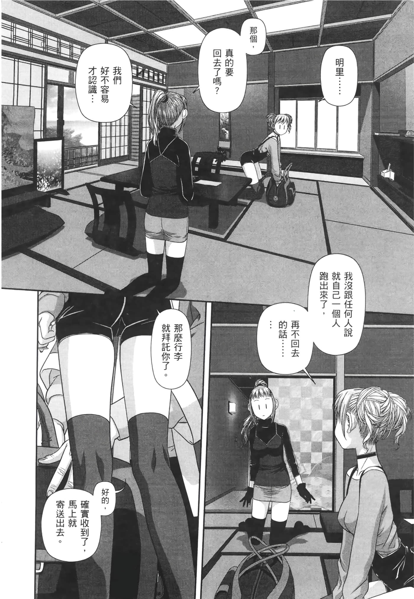 Page 162