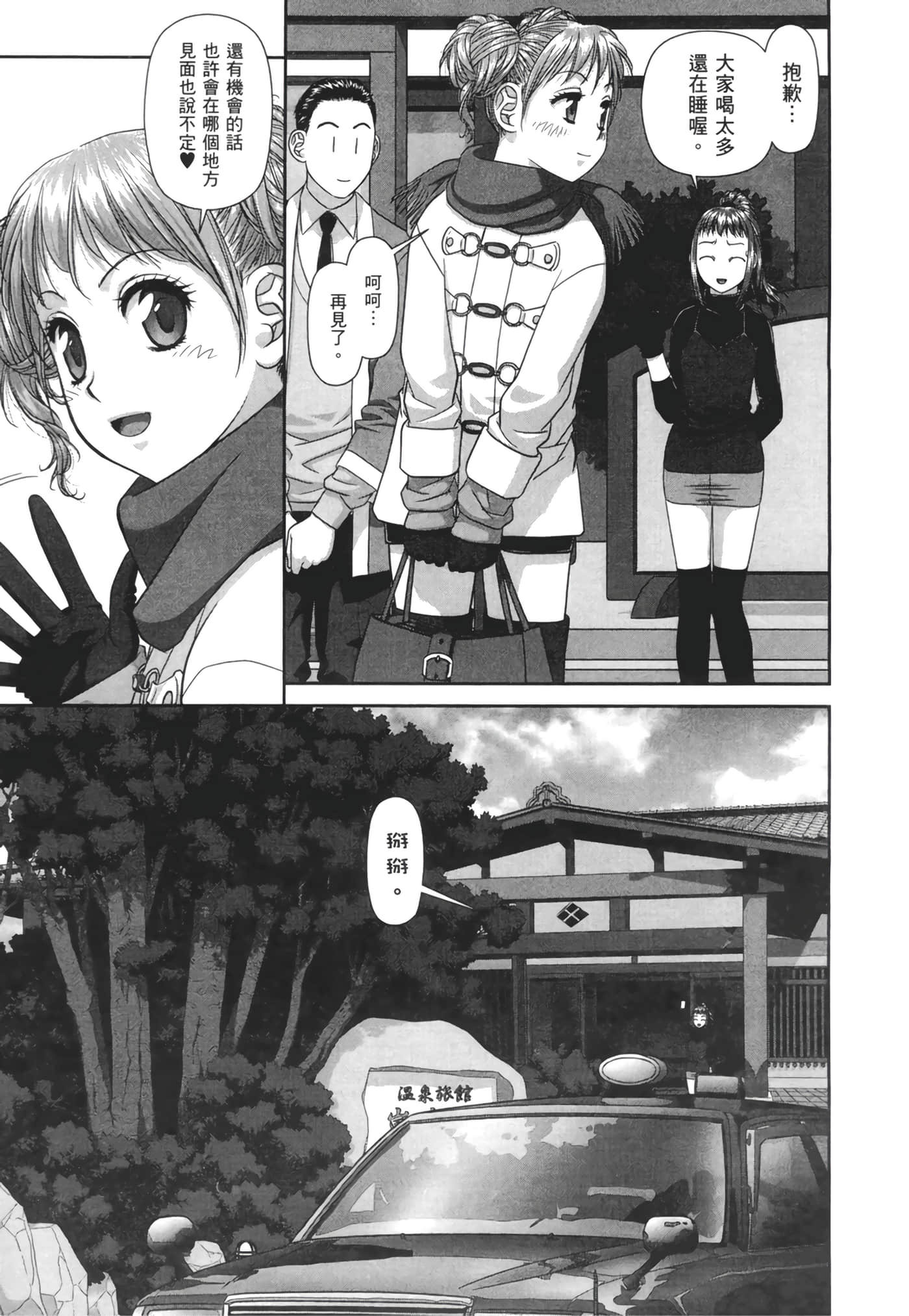 Page 163