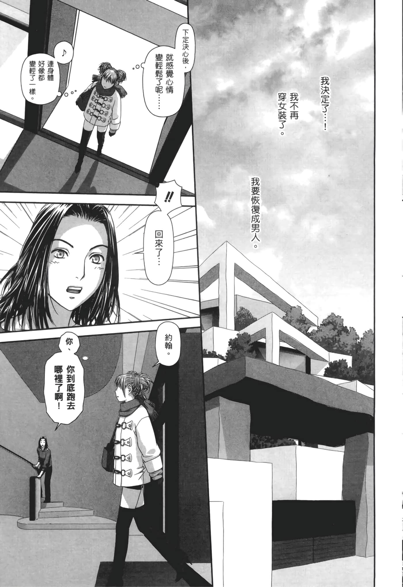 Page 165