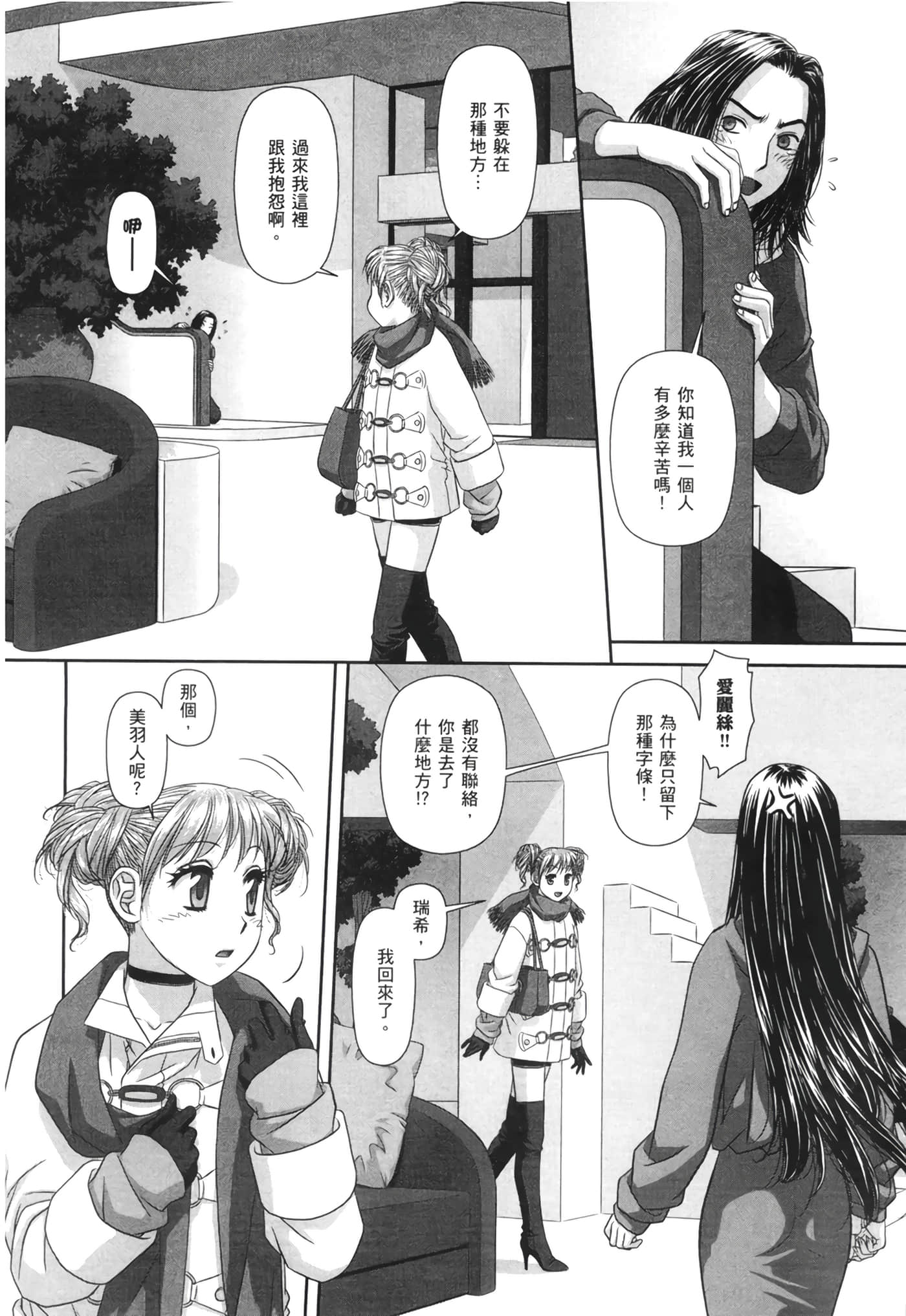 Page 166