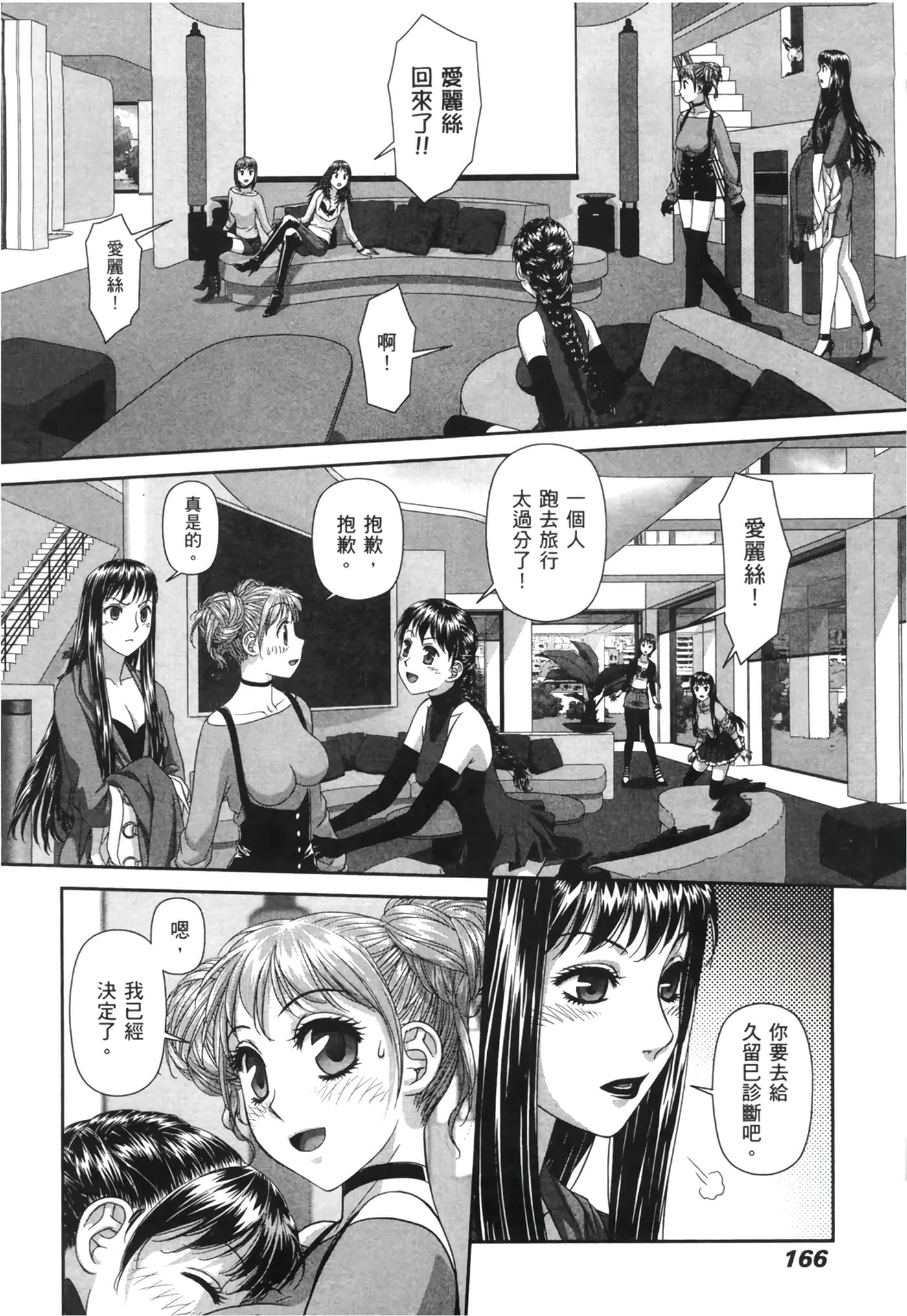 Page 168
