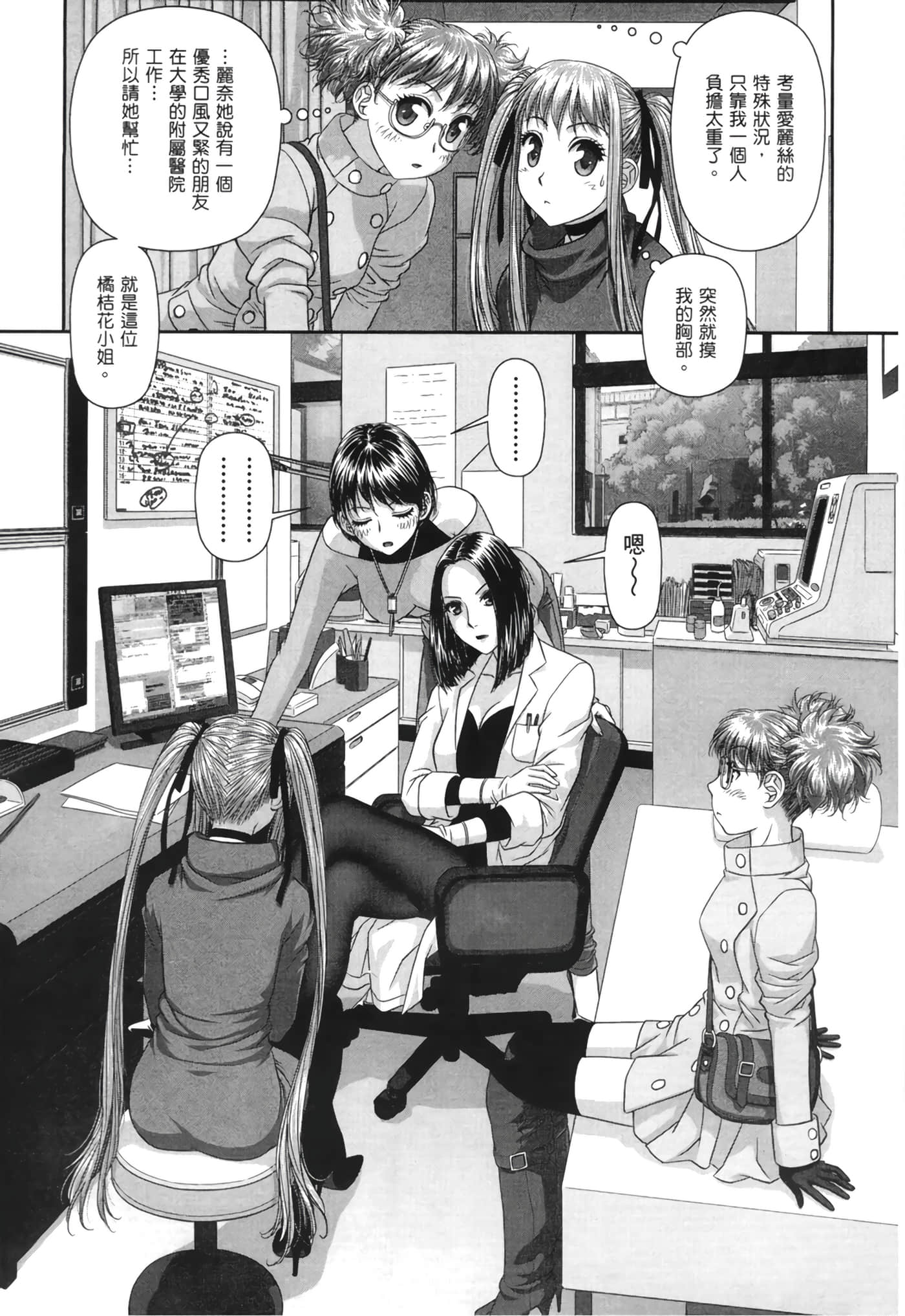 Page 171