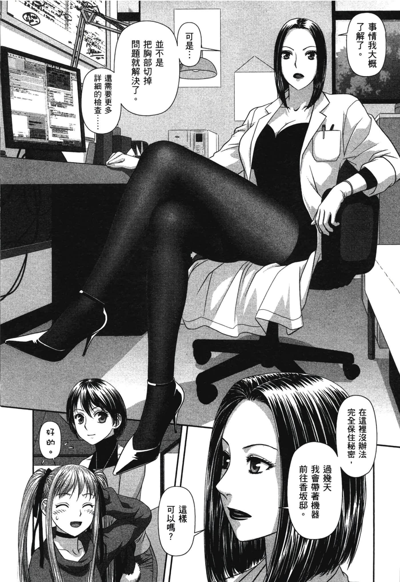 Page 172