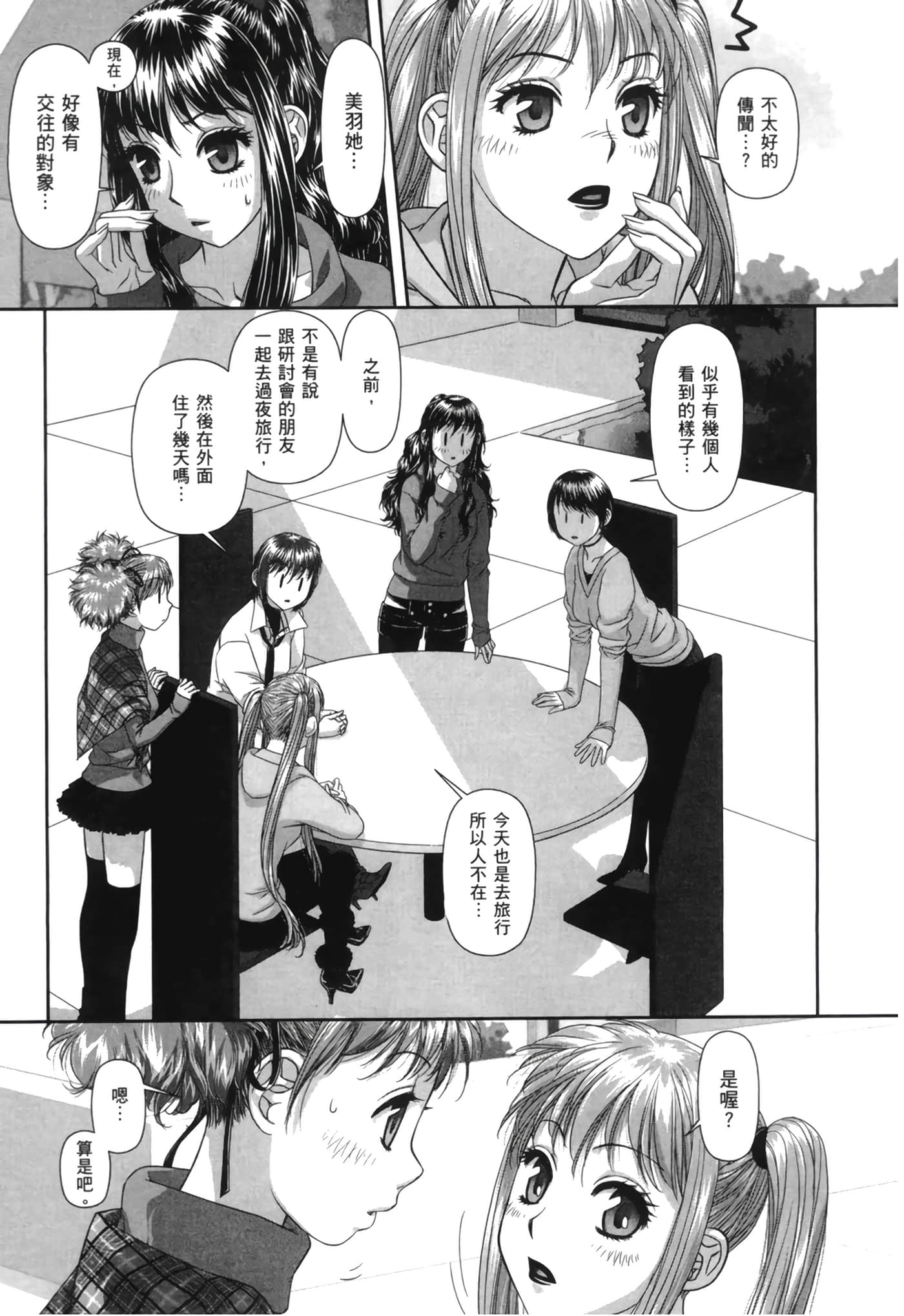 Page 177