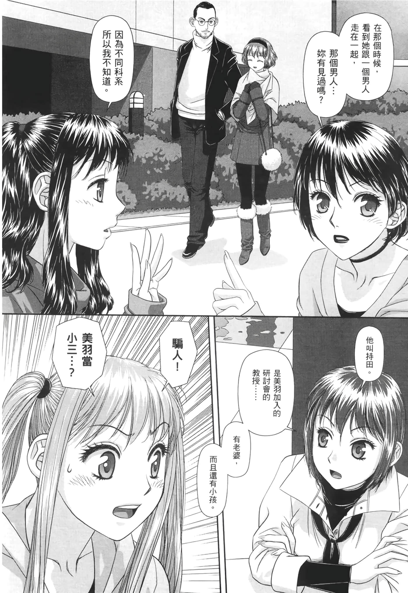 Page 178