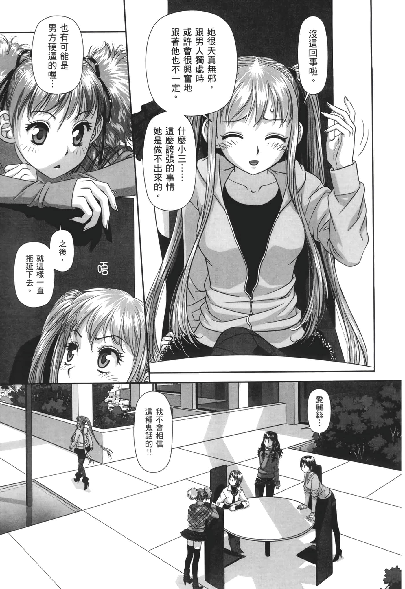 Page 179