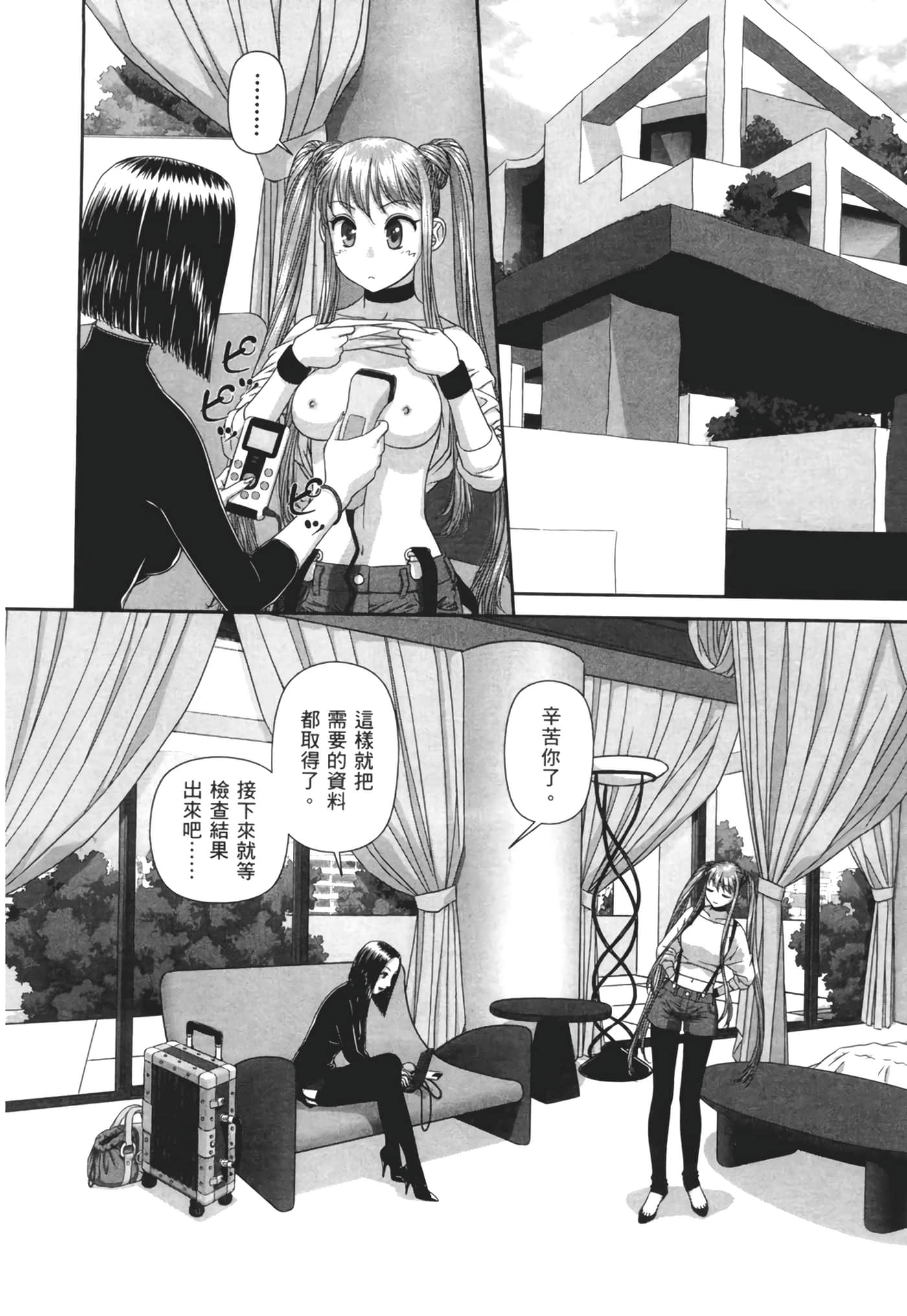 Page 180