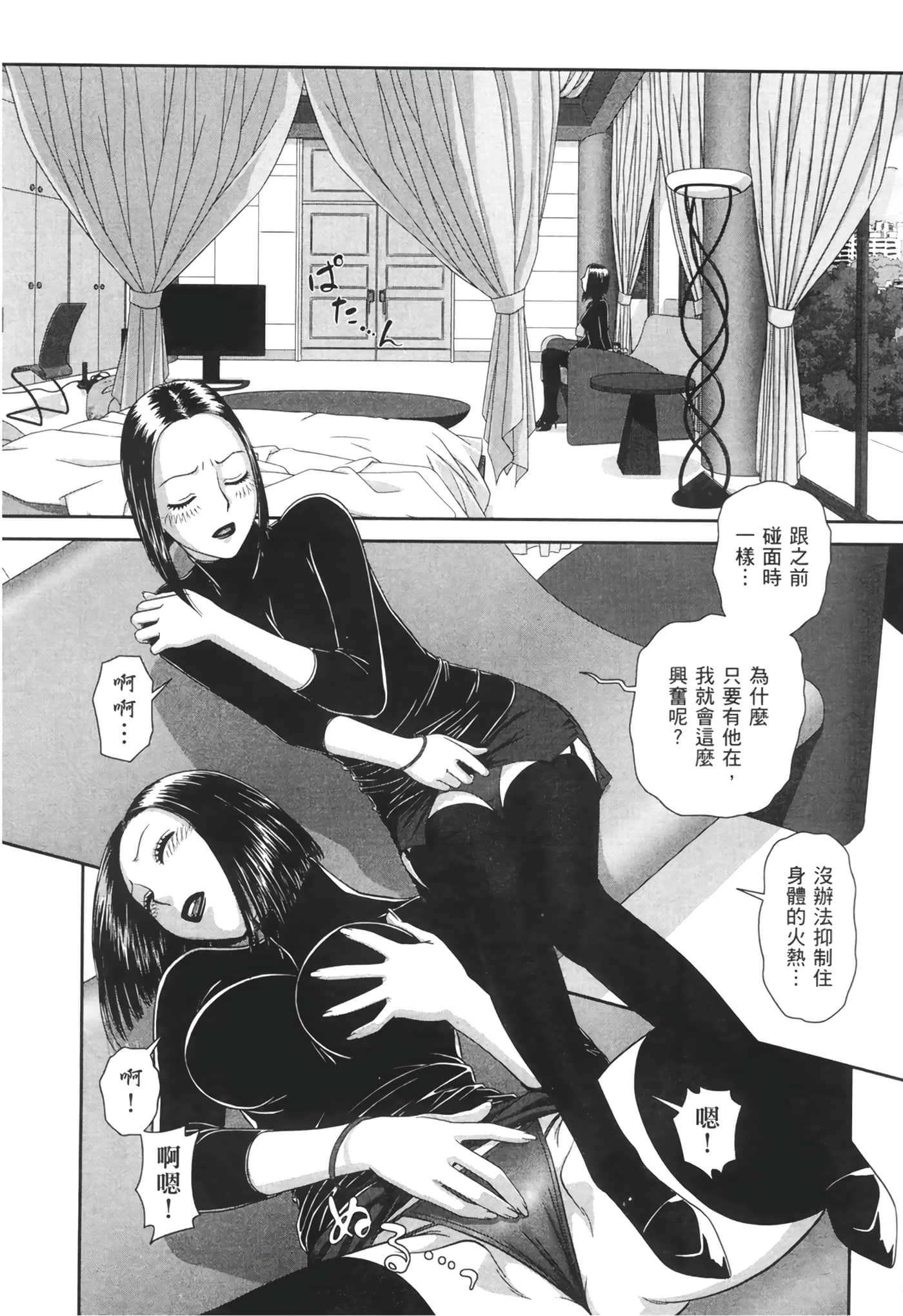 Page 182