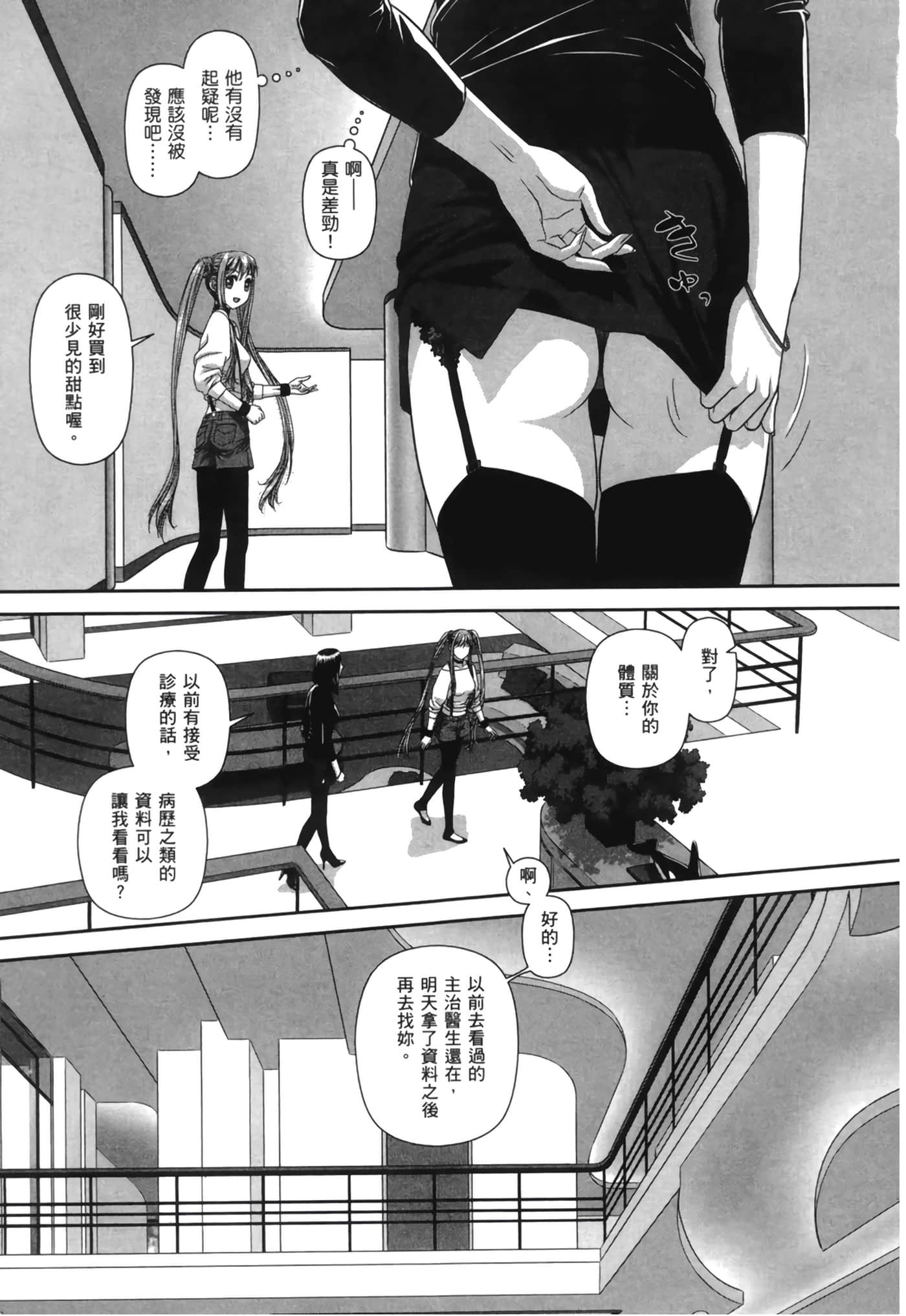 Page 185