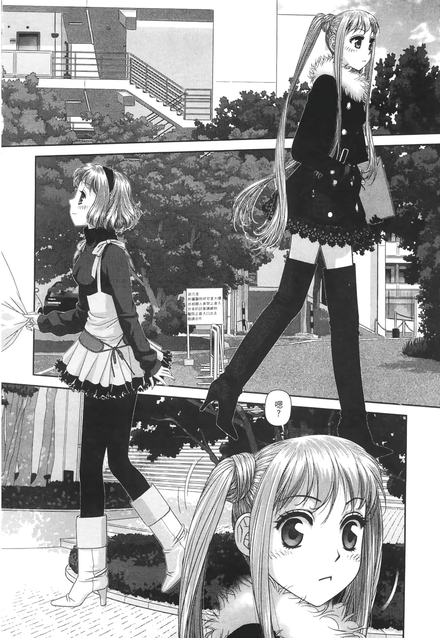 Page 186
