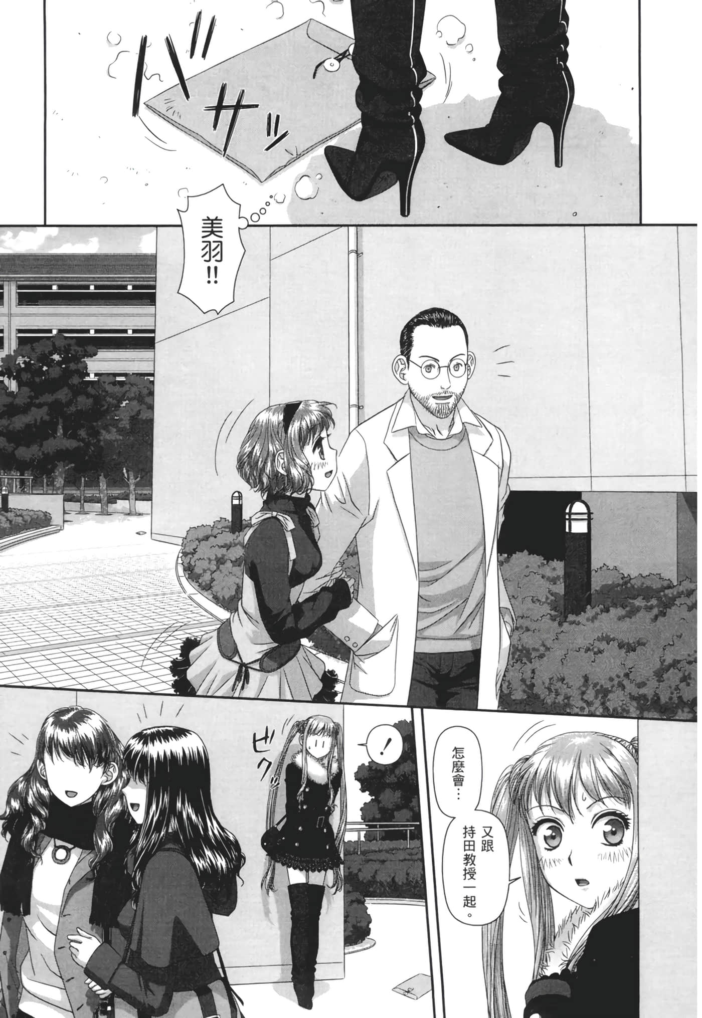 Page 187