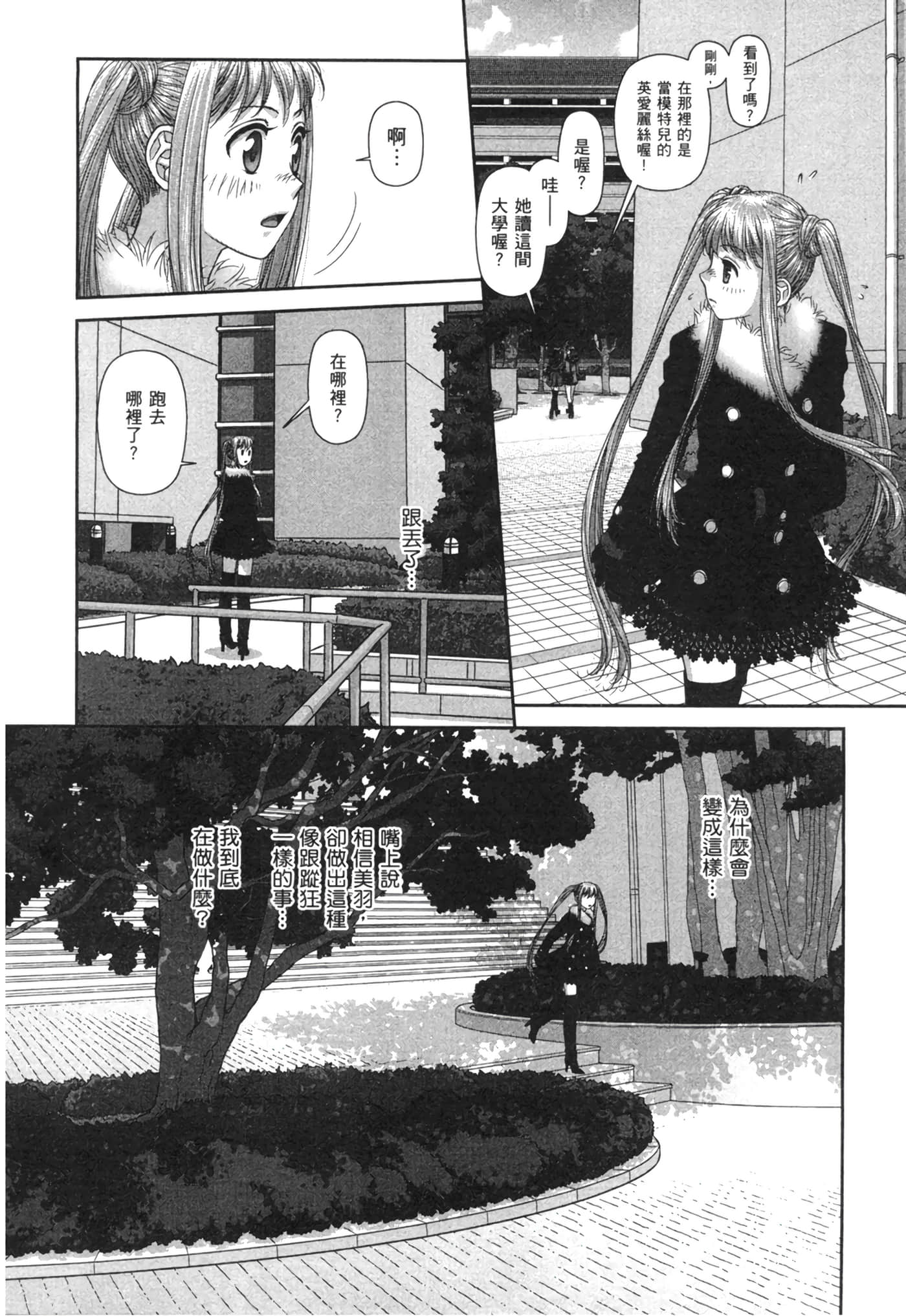 Page 188