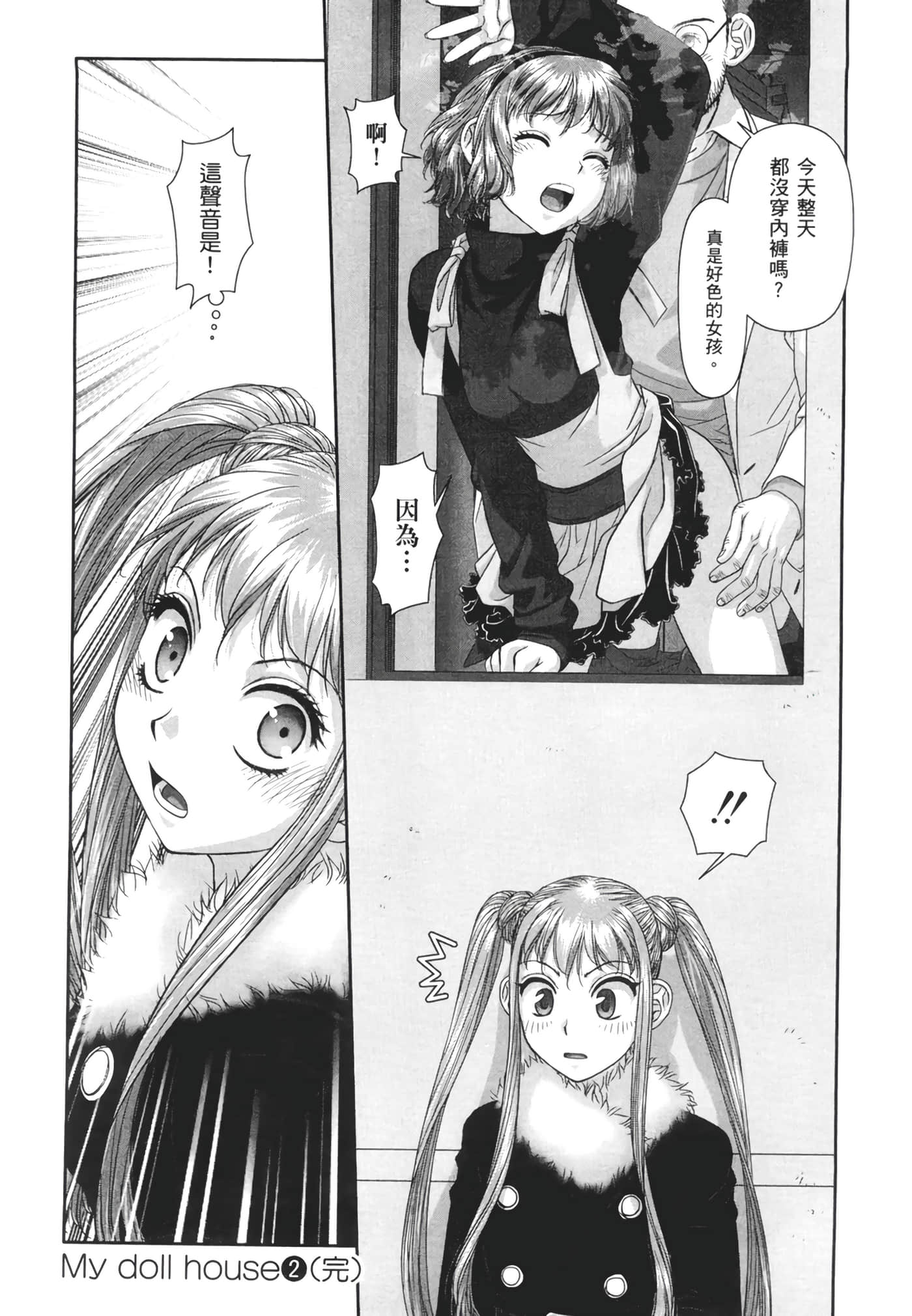 Page 190