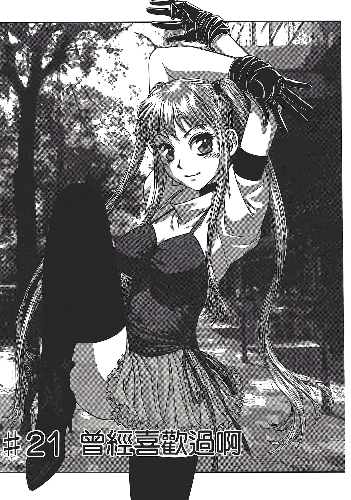 Page 21