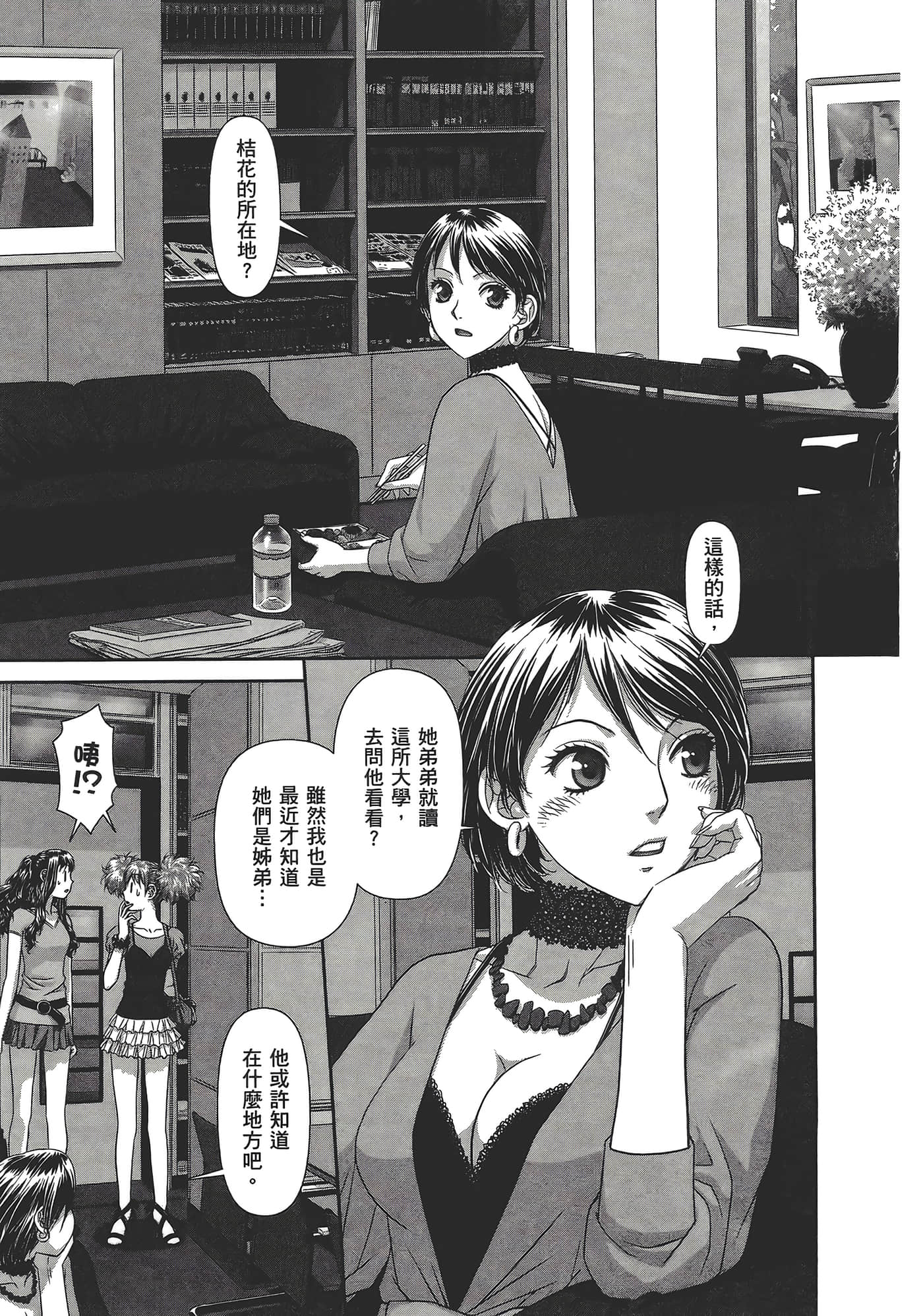 Page 49