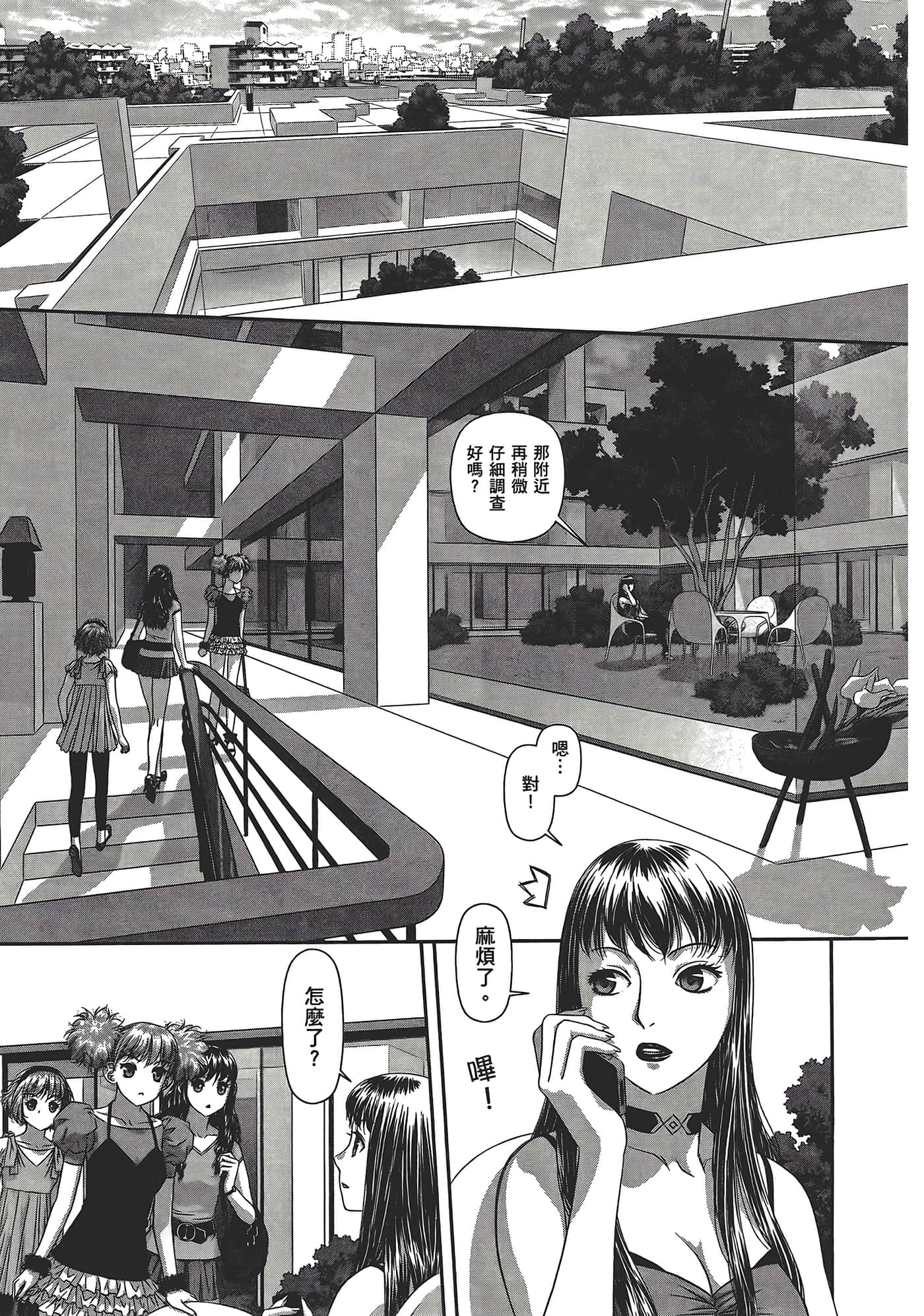 Page 57