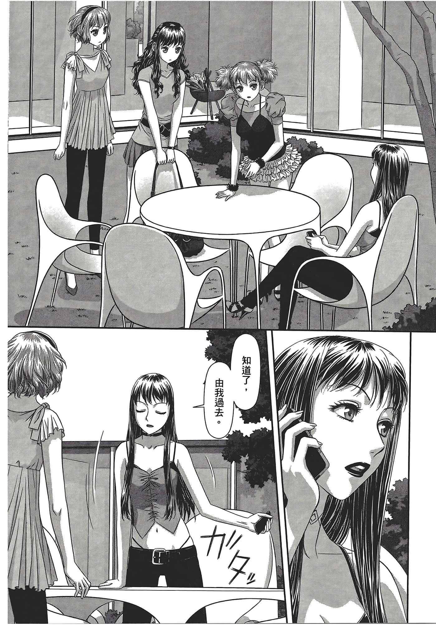 Page 58