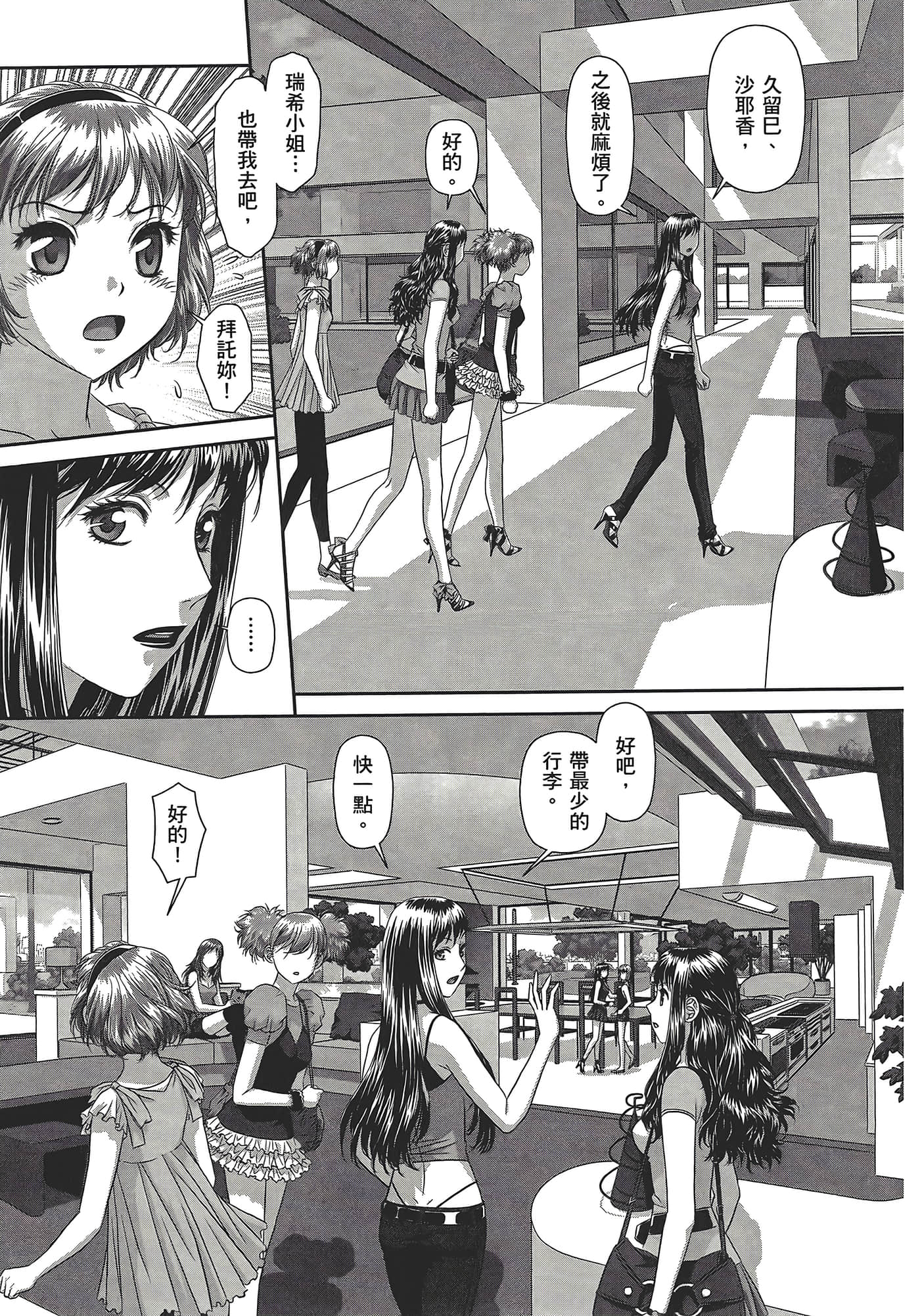 Page 59