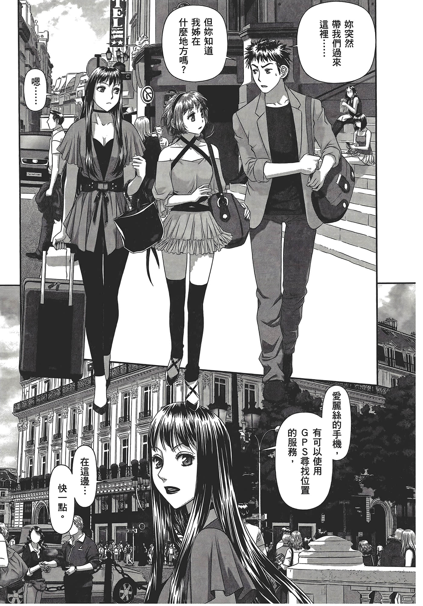 Page 61