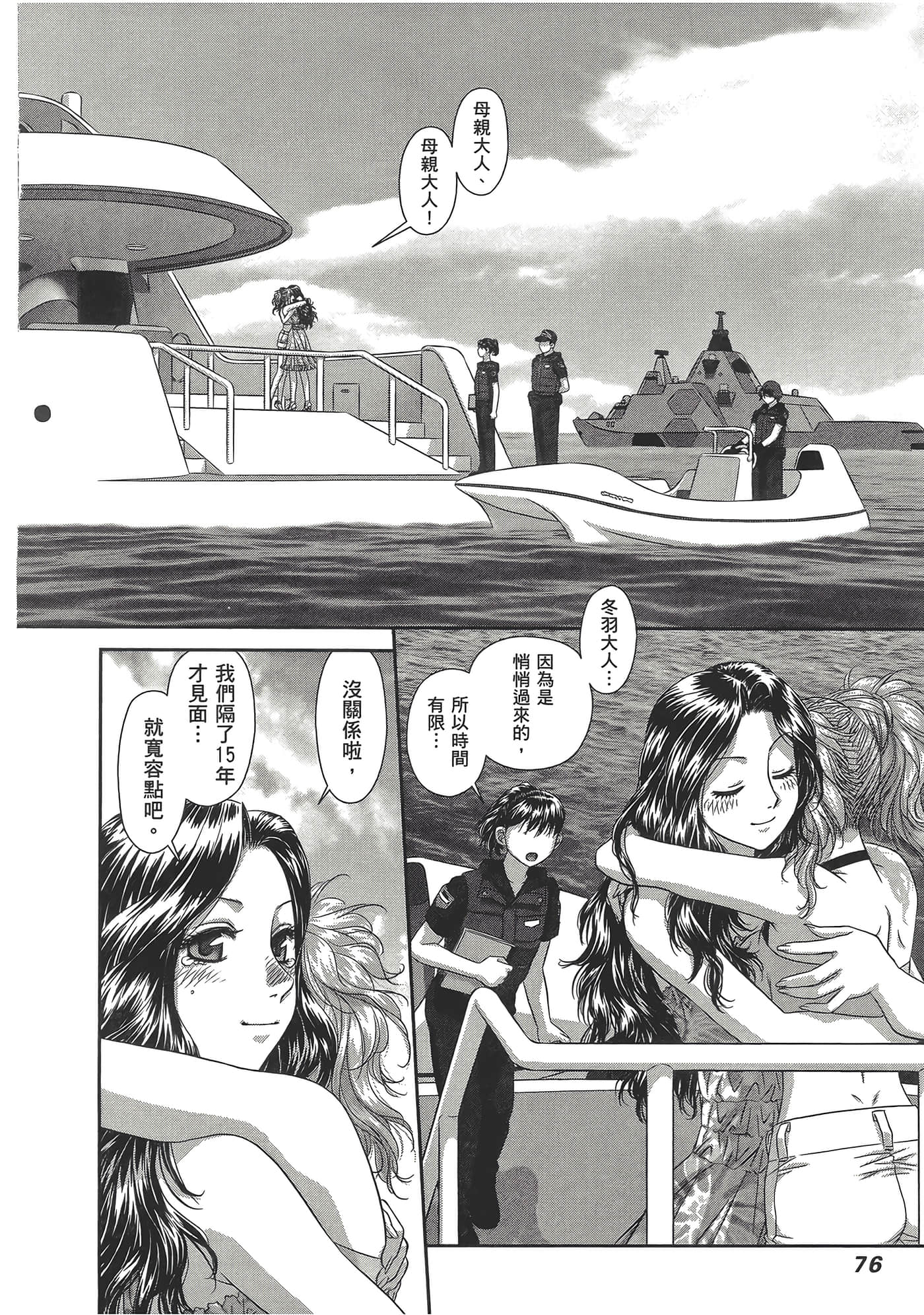 Page 78