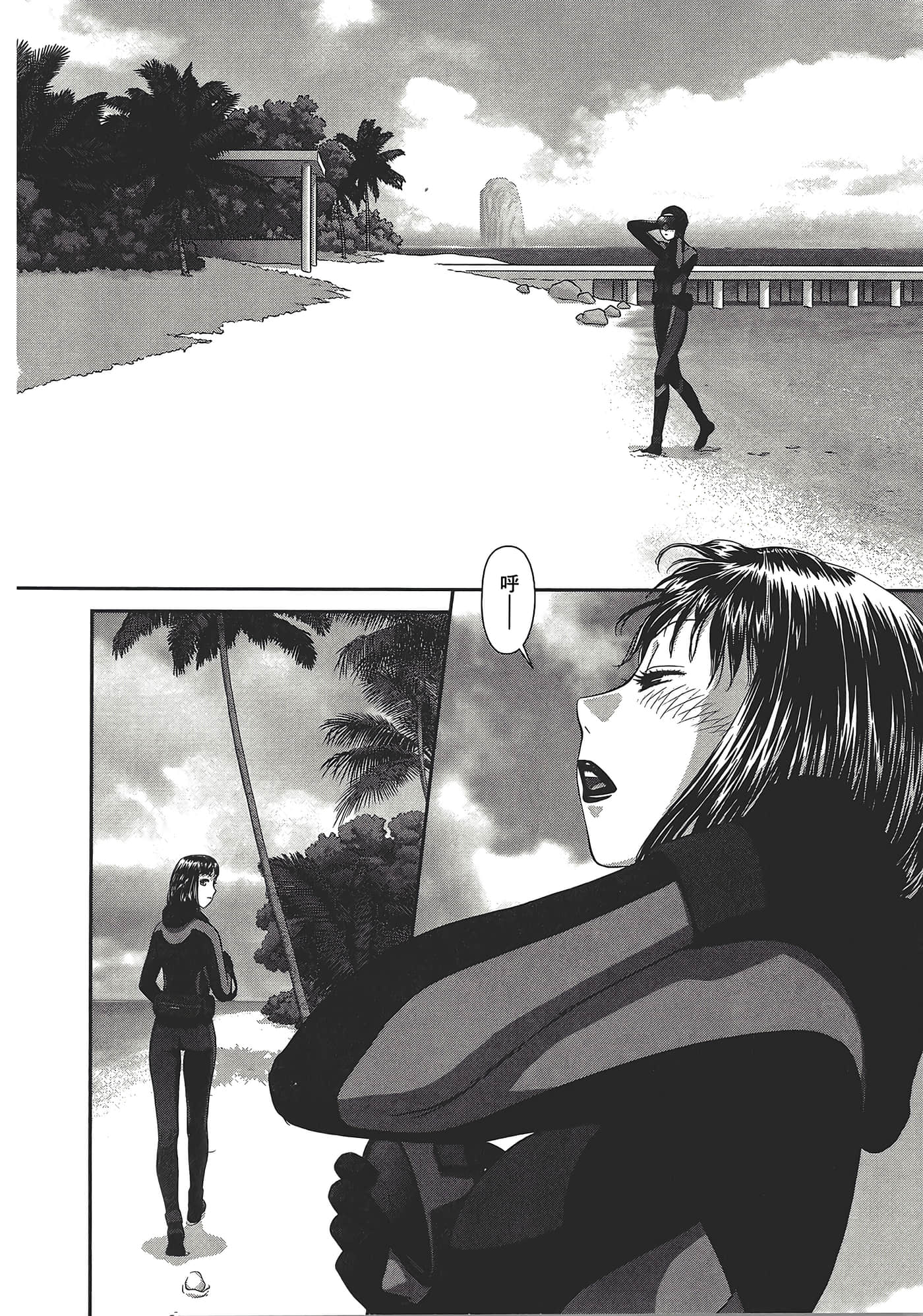 Page 92