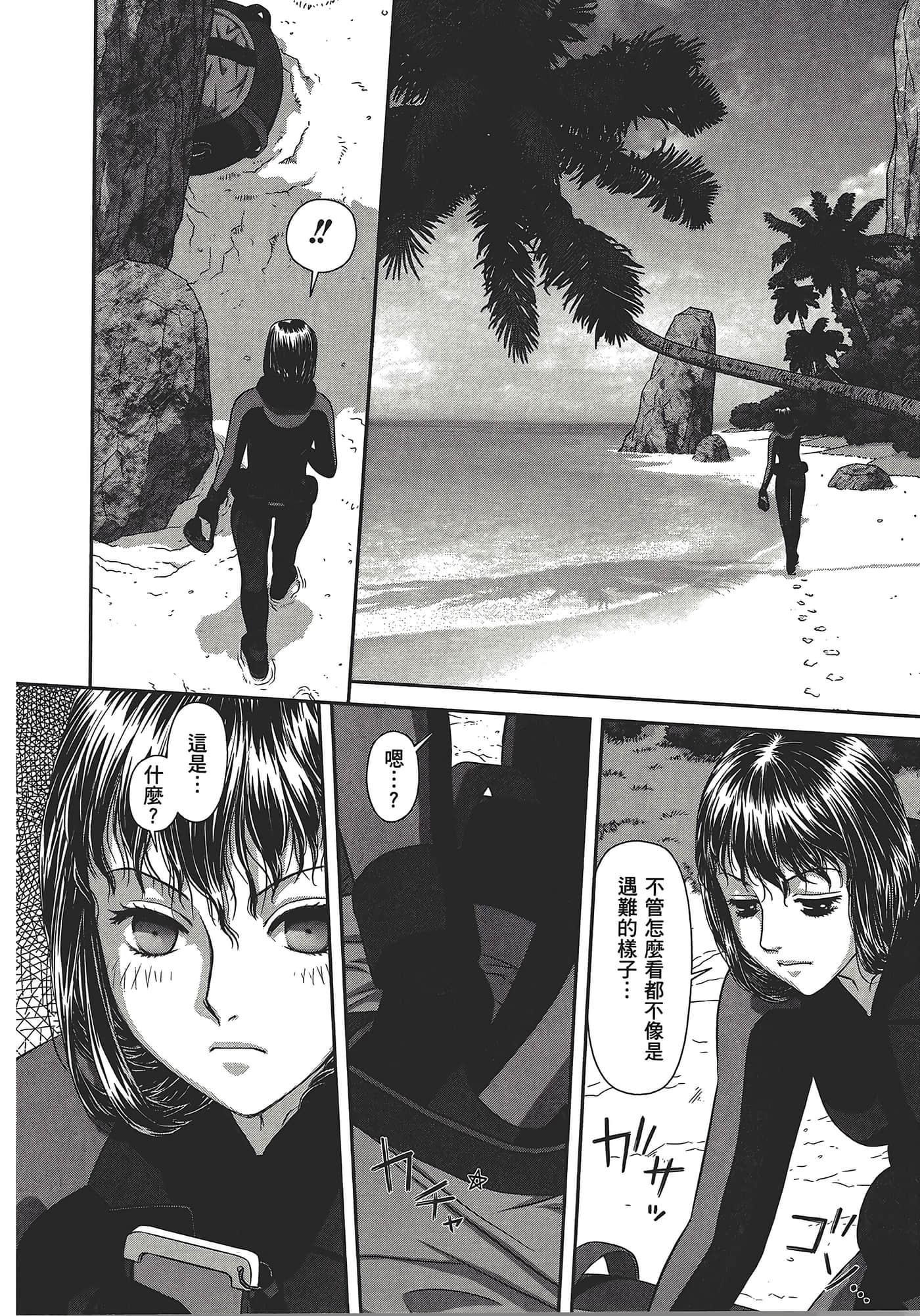 Page 96