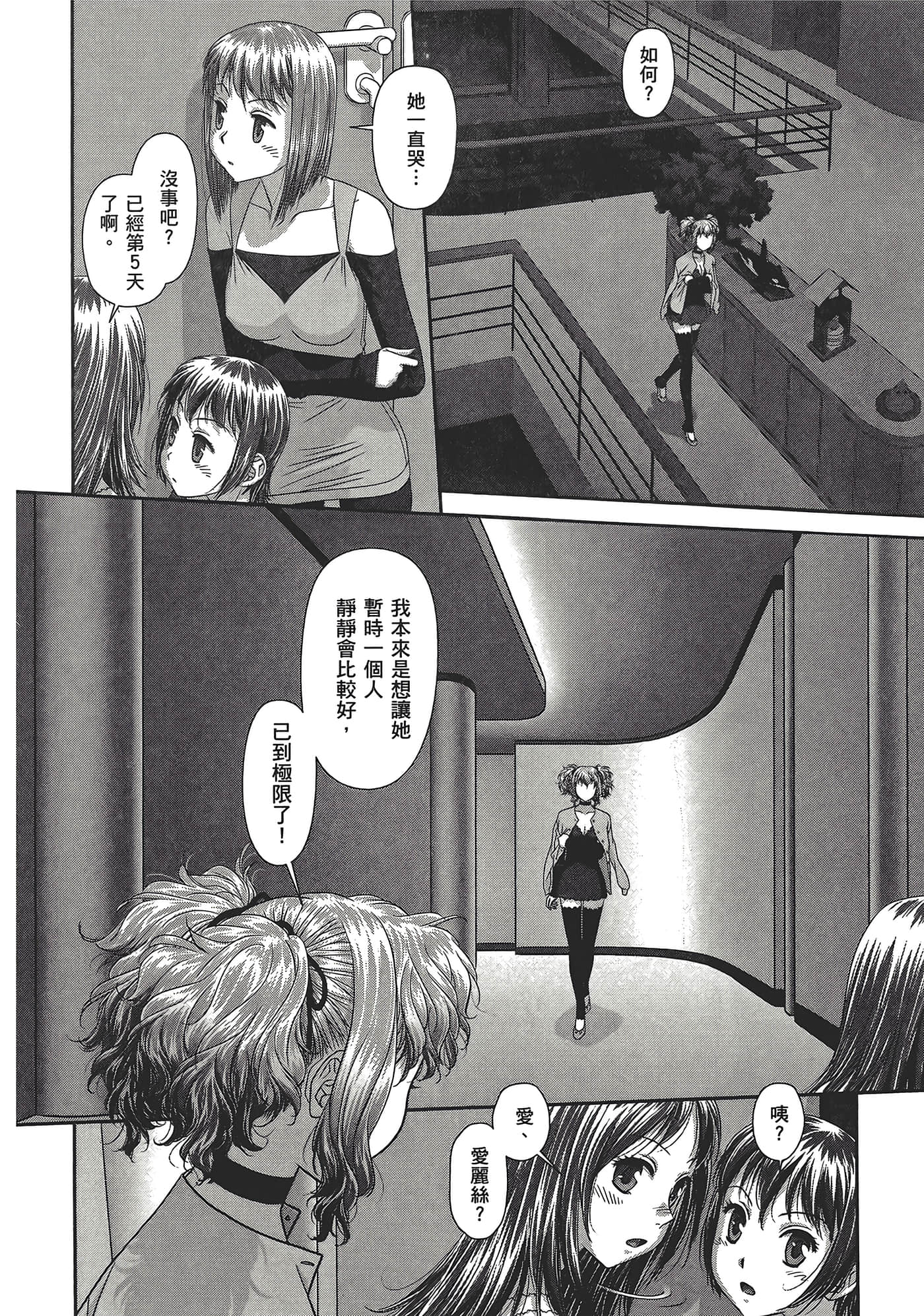 Page 104