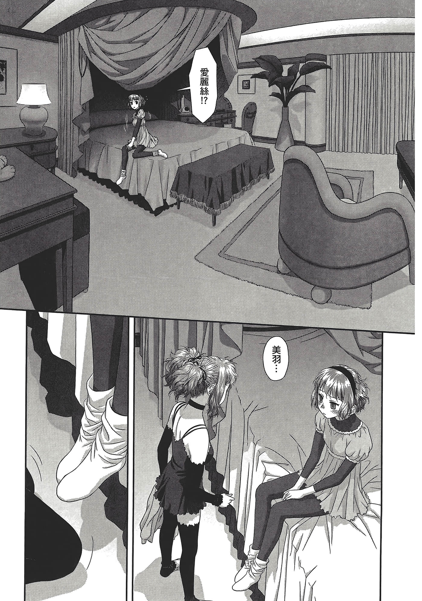 Page 107