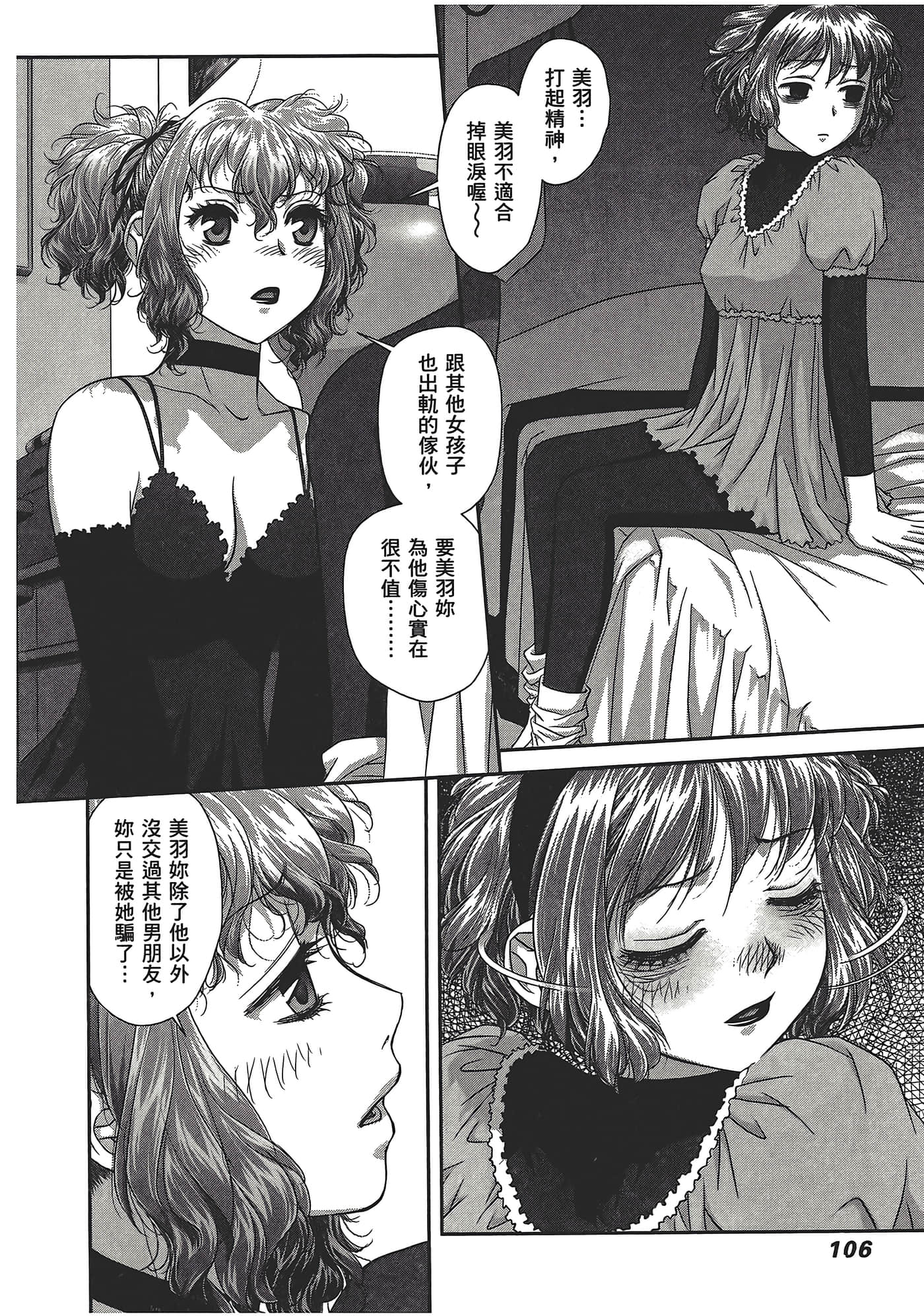 Page 108