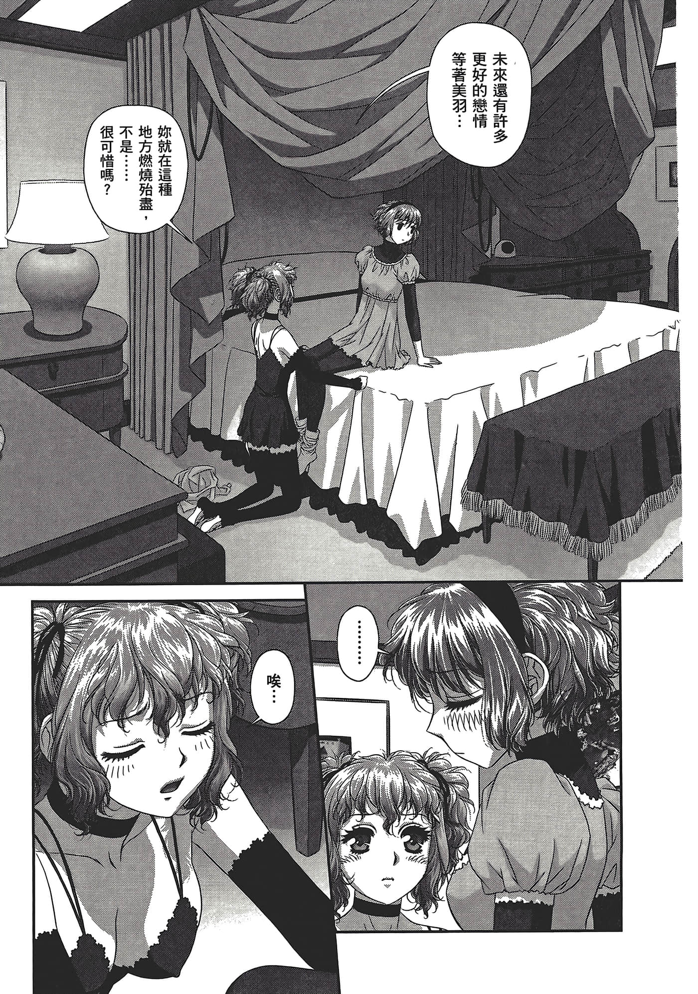 Page 109
