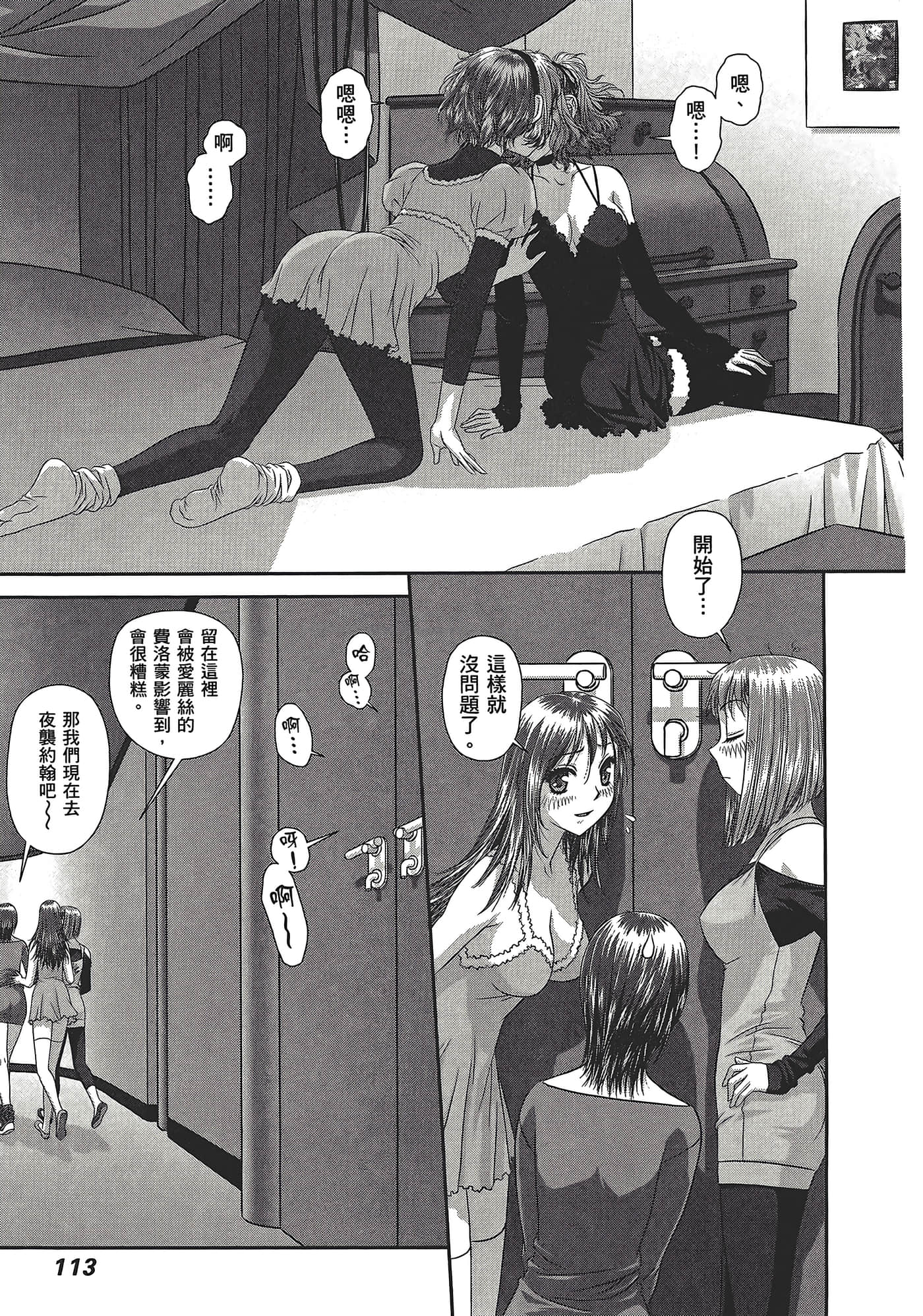 Page 115