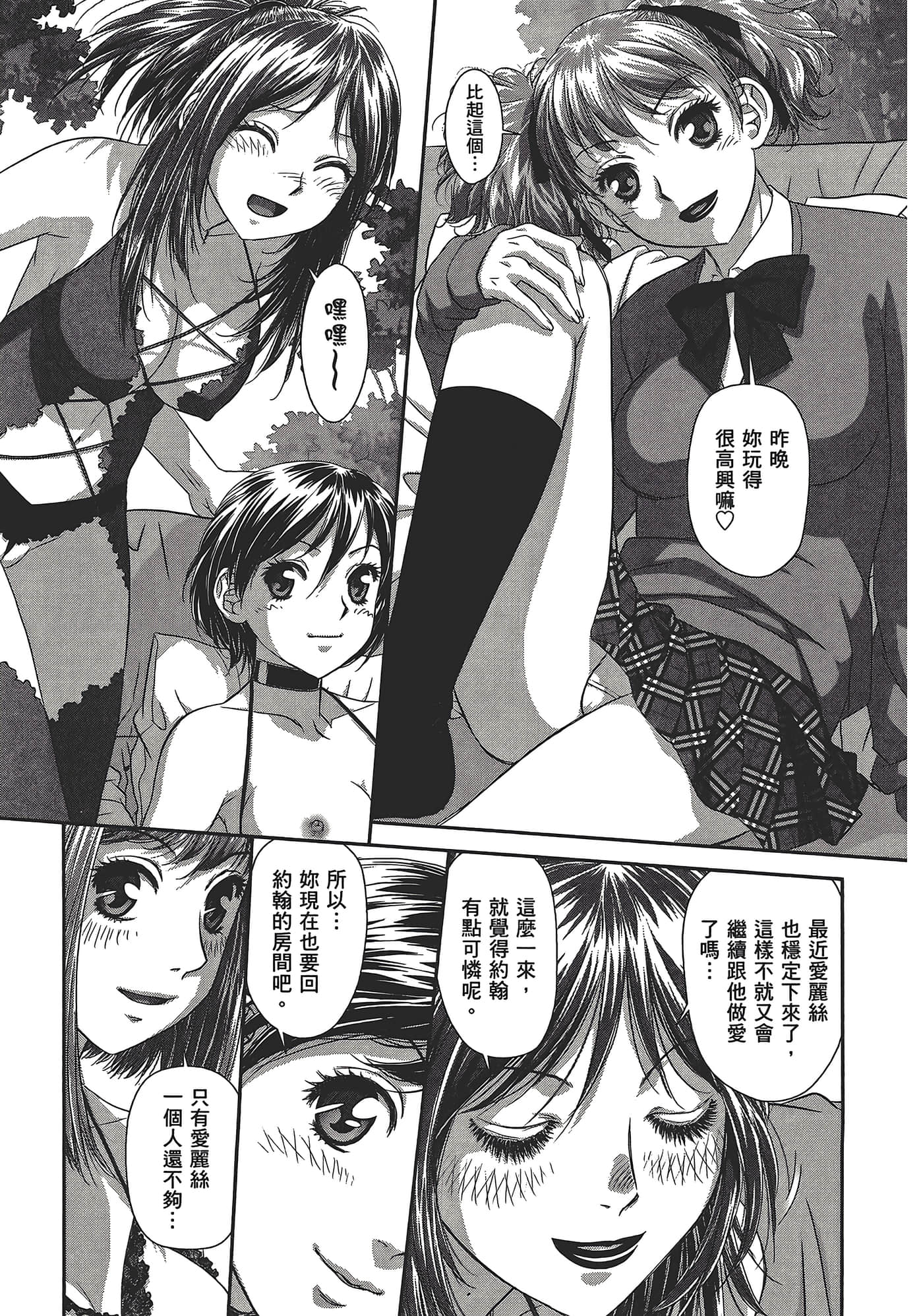 Page 121