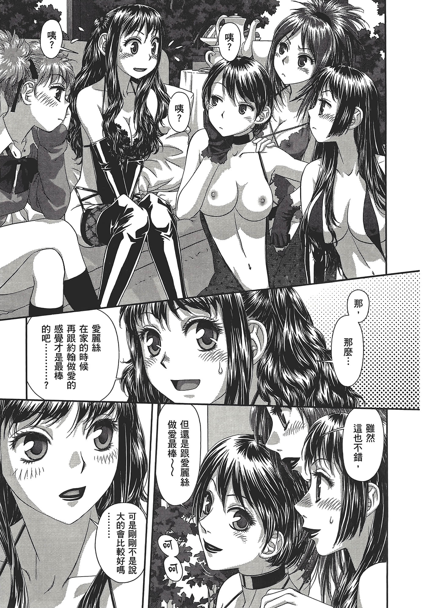 Page 131