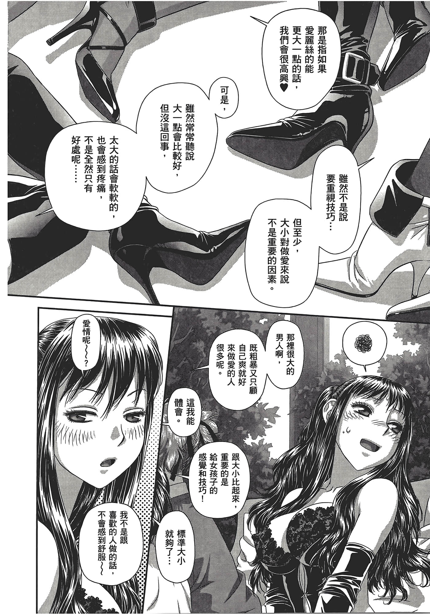 Page 132