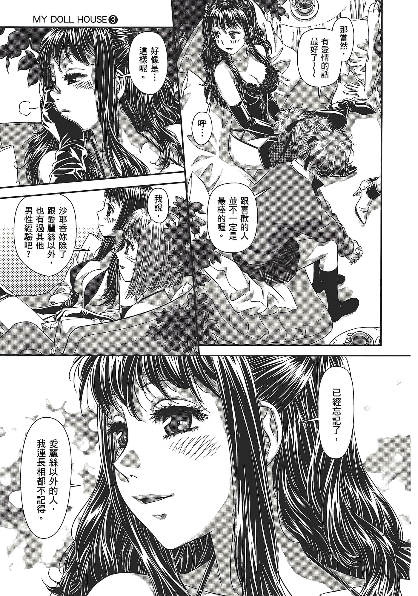 Page 133