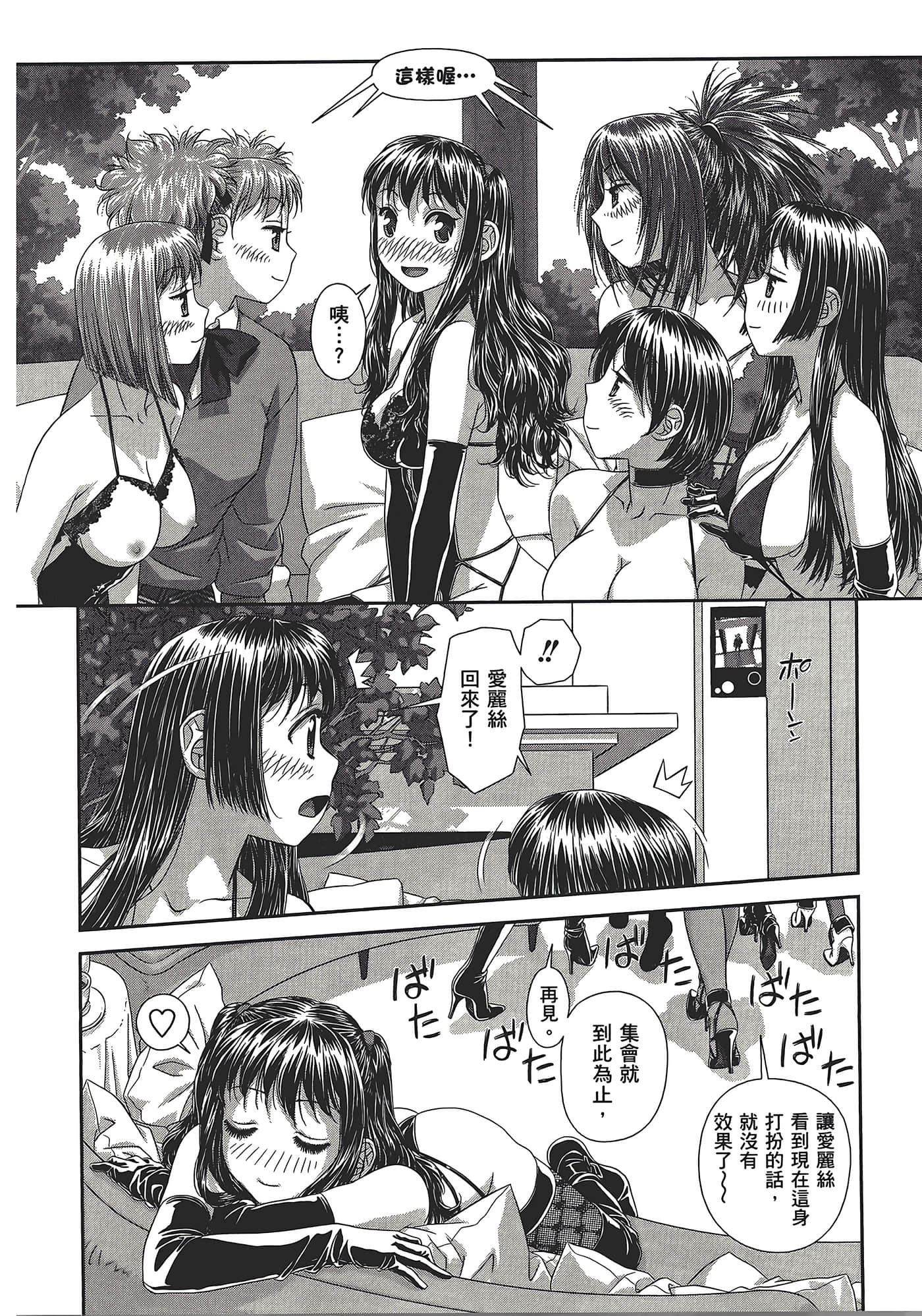 Page 134