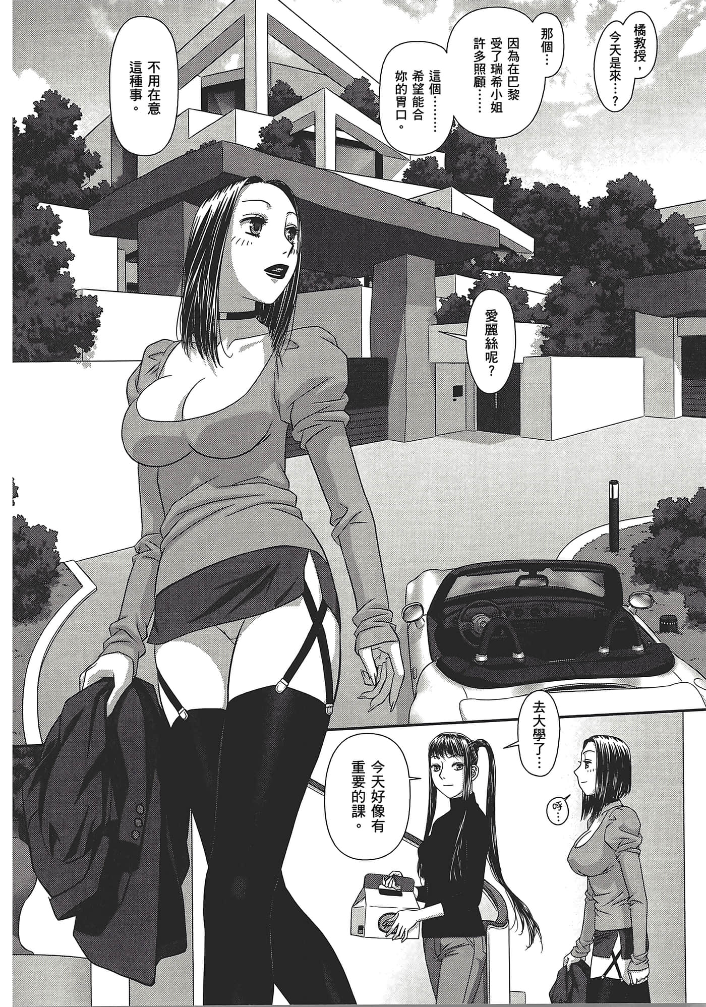 Page 136